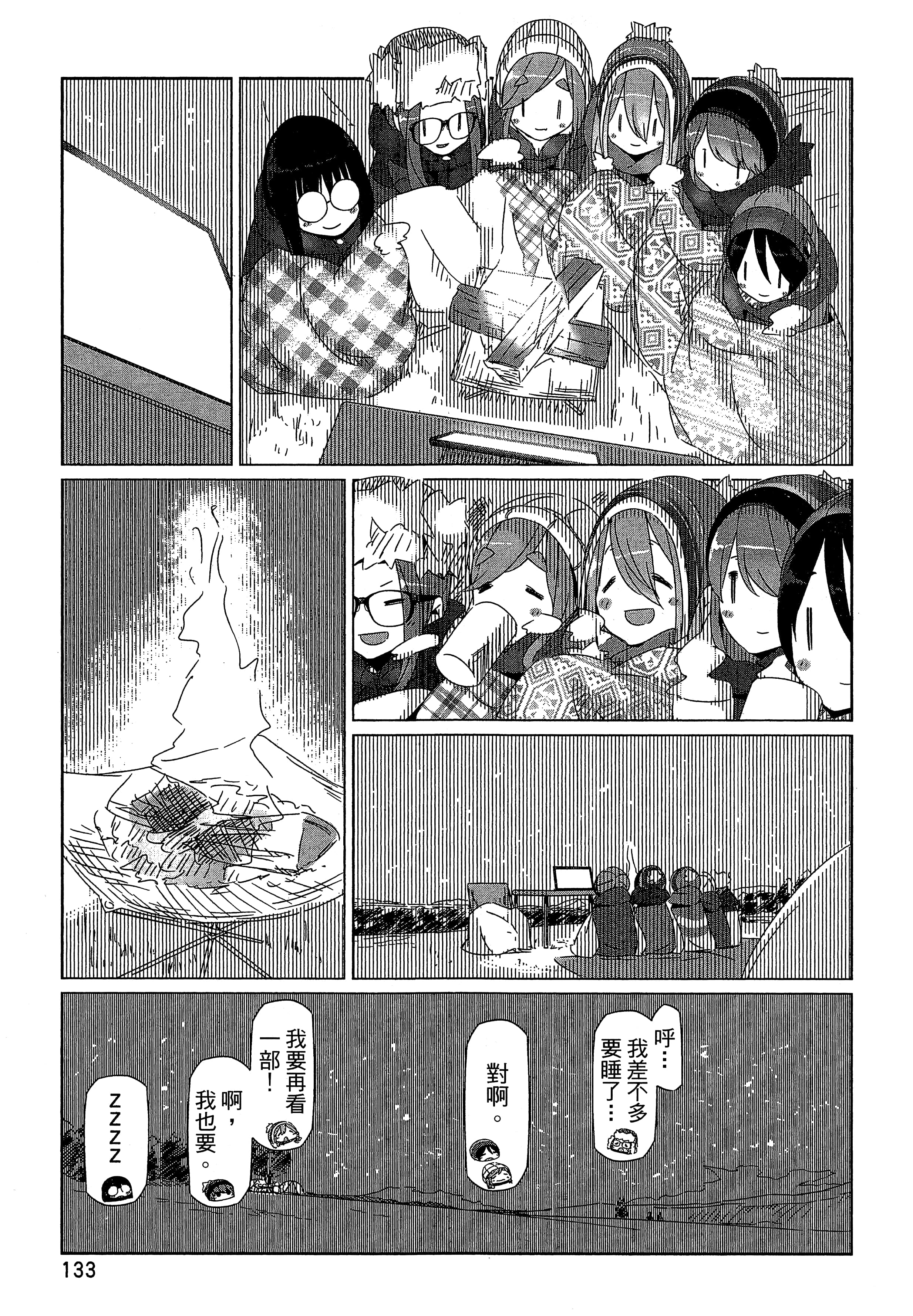 Page 136