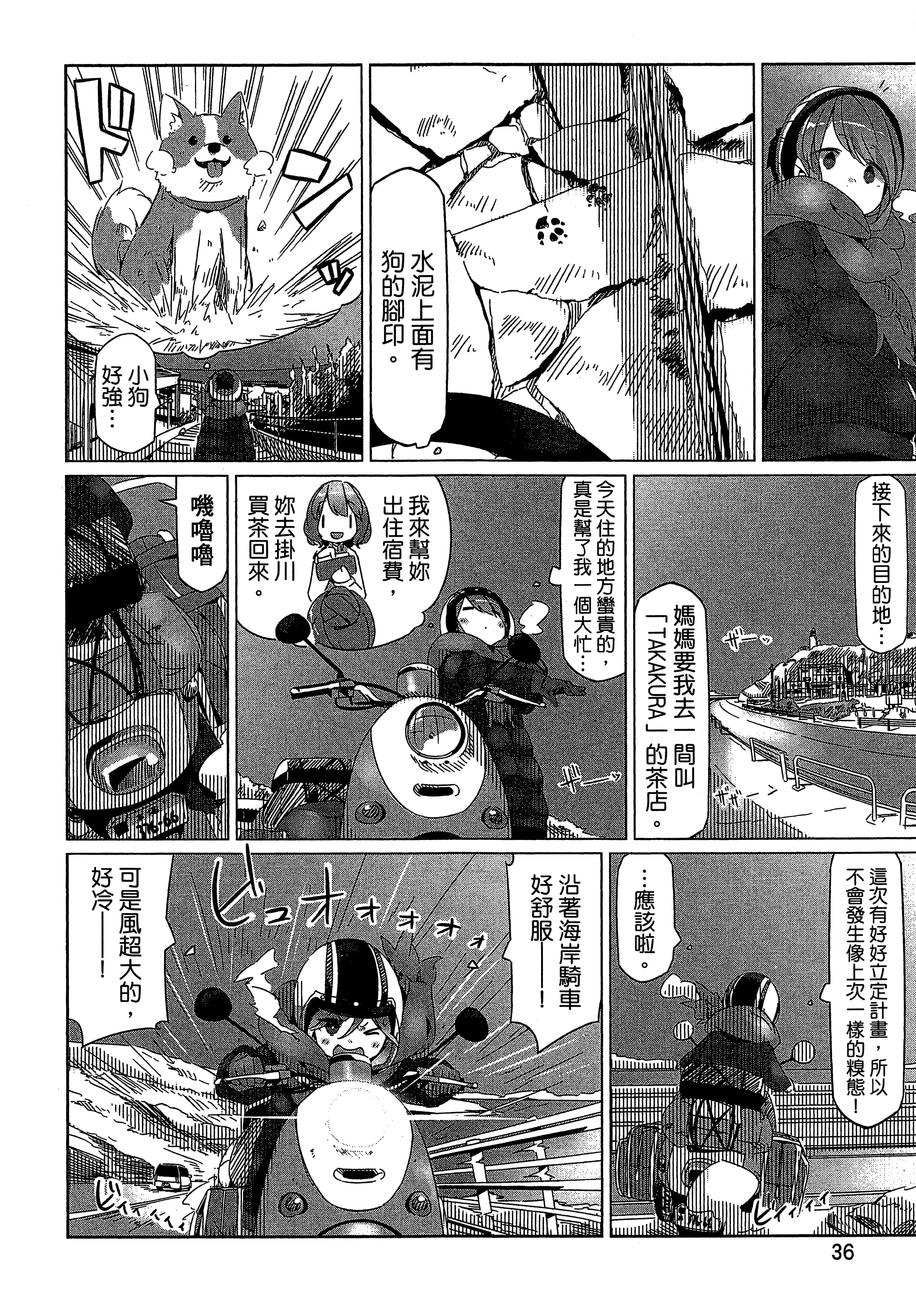 Page 39