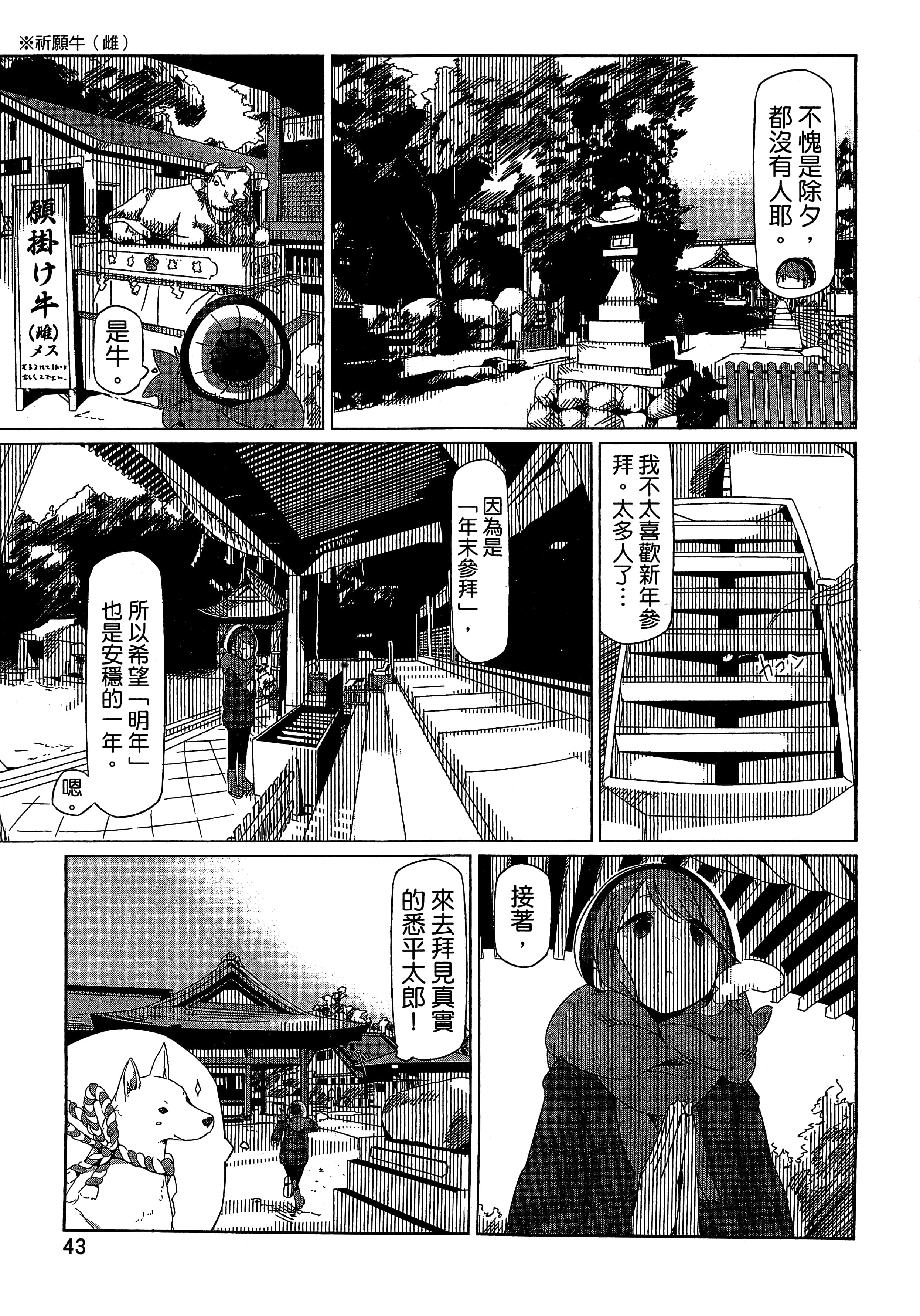 Page 46