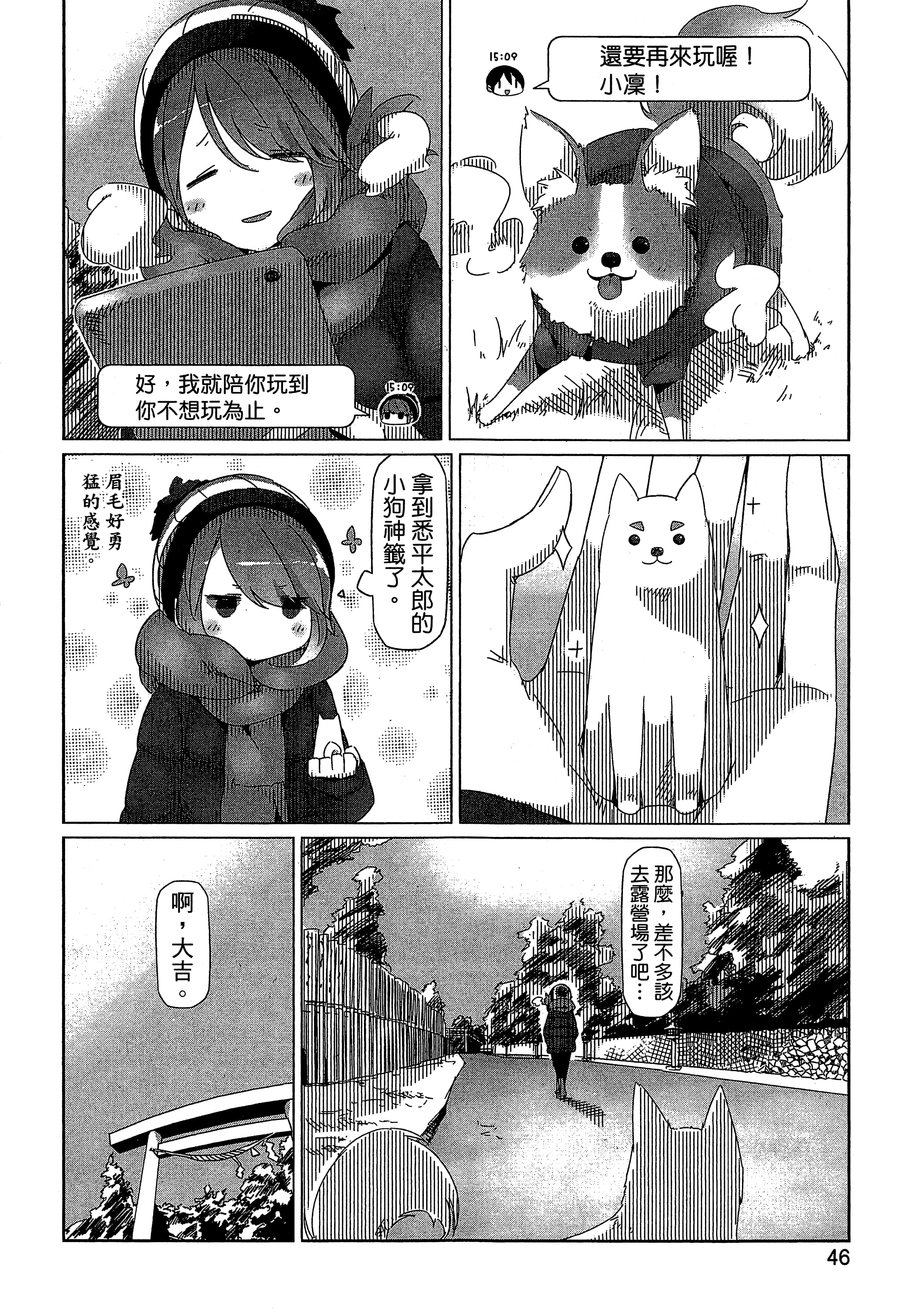 Page 49