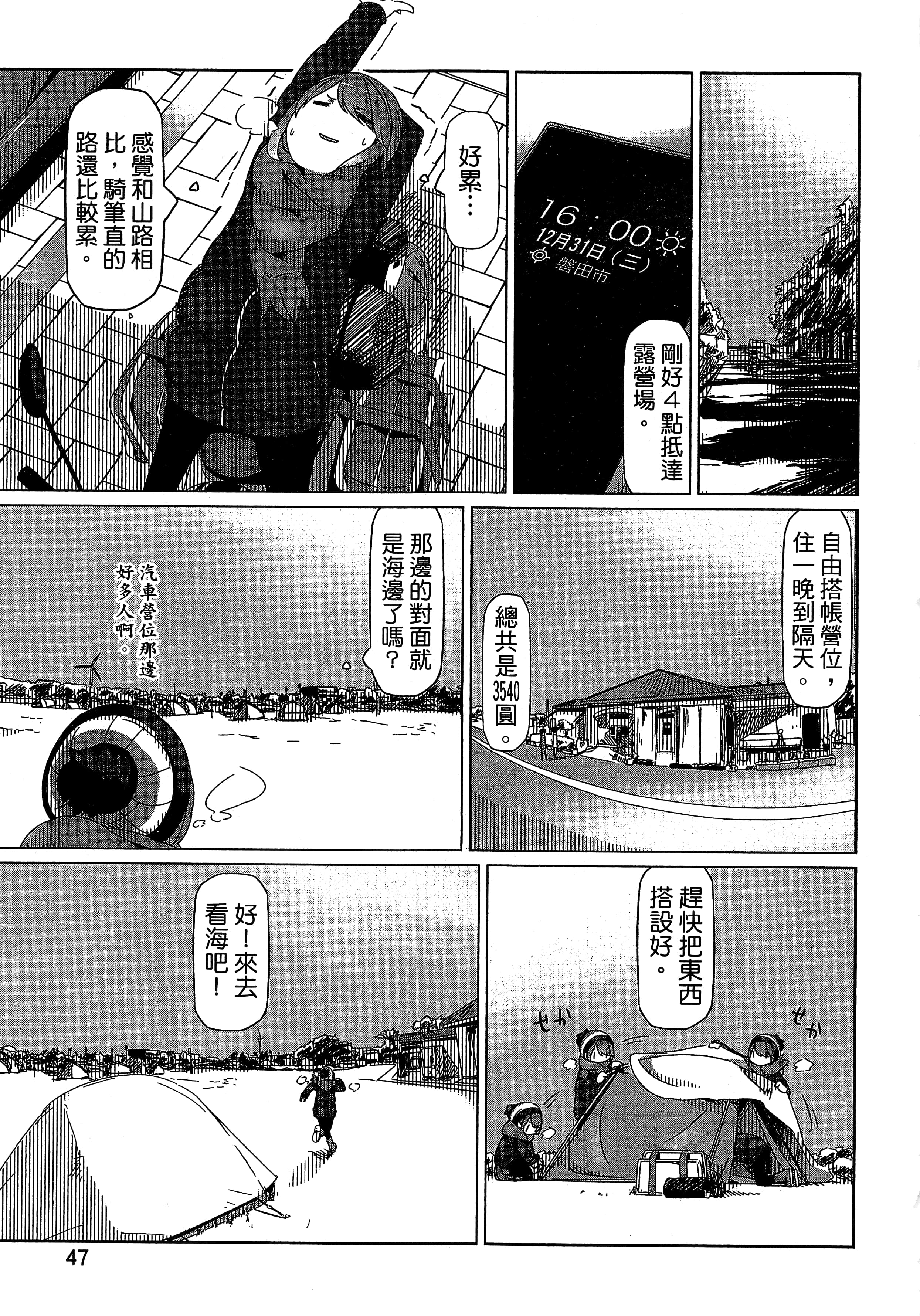 Page 50