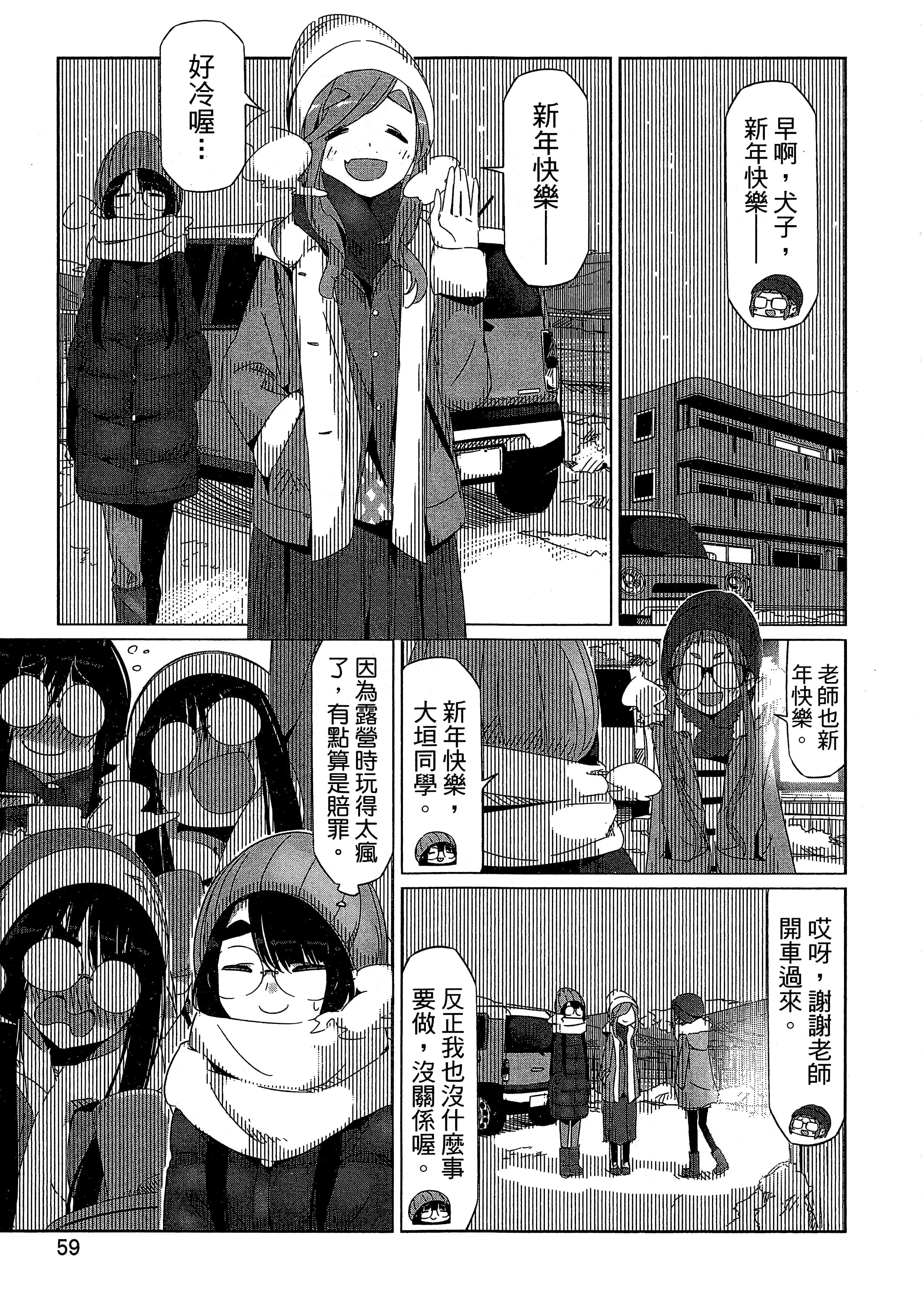 Page 62