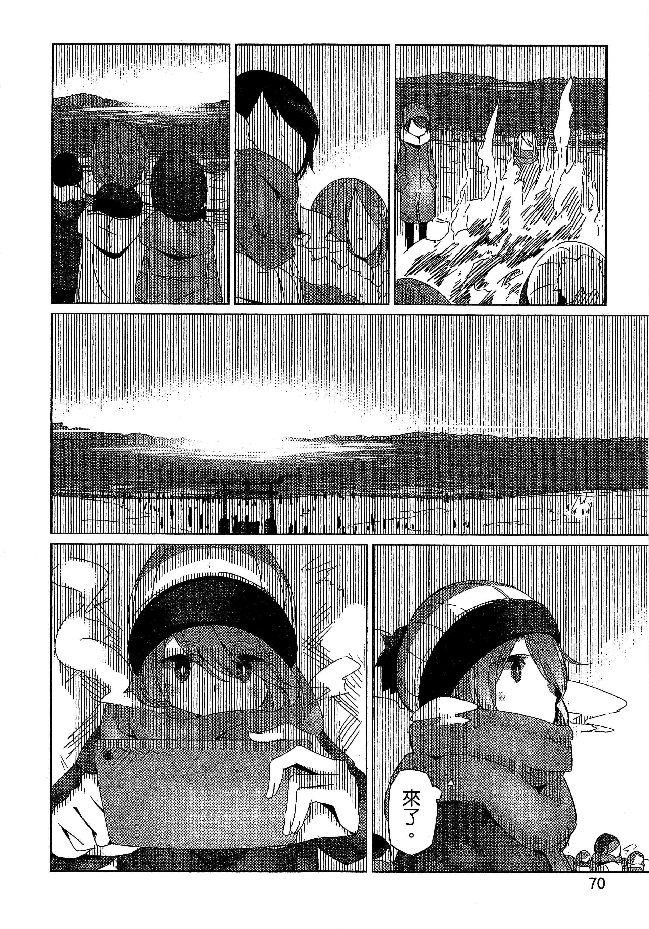 Page 73