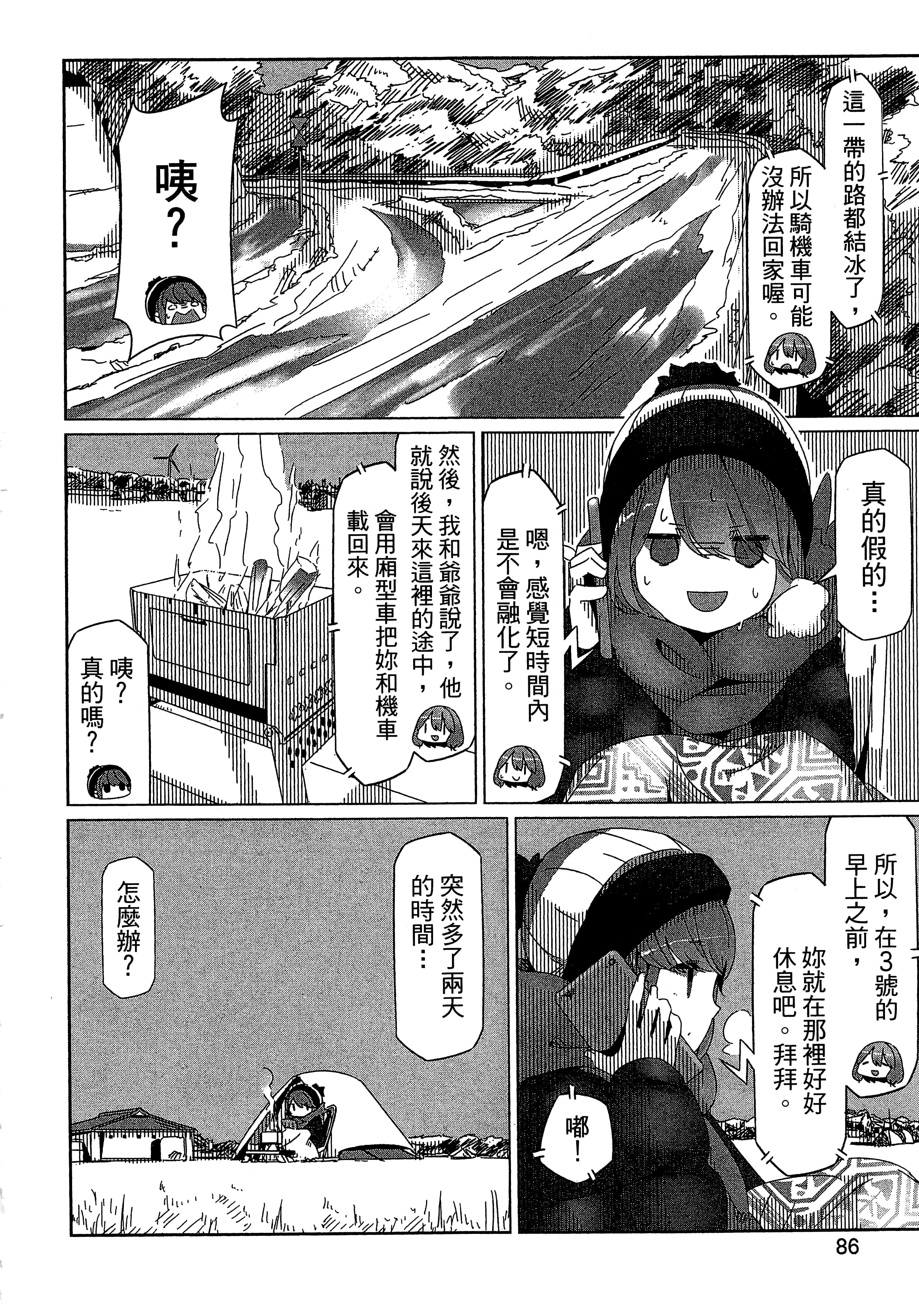 Page 89