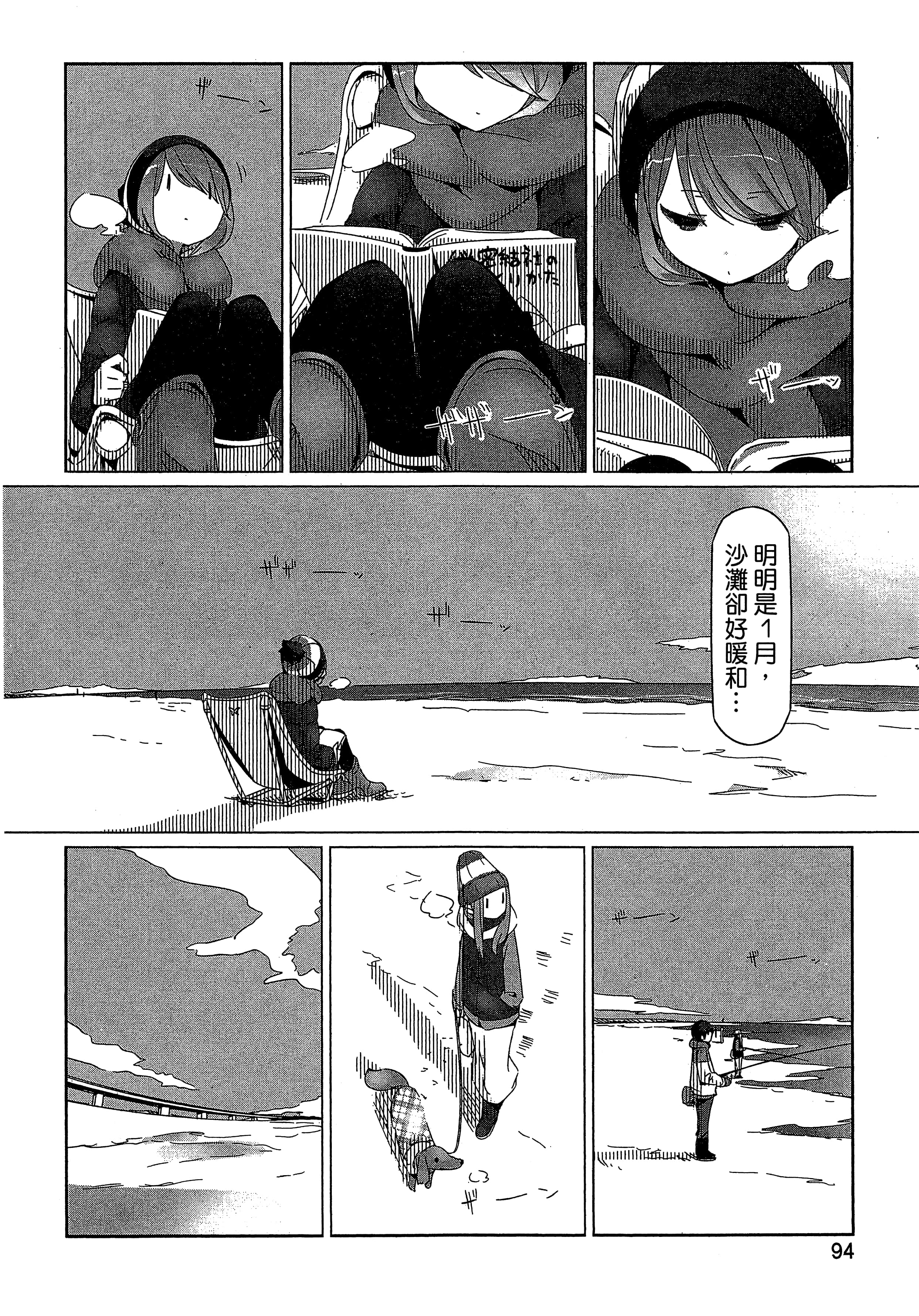 Page 97