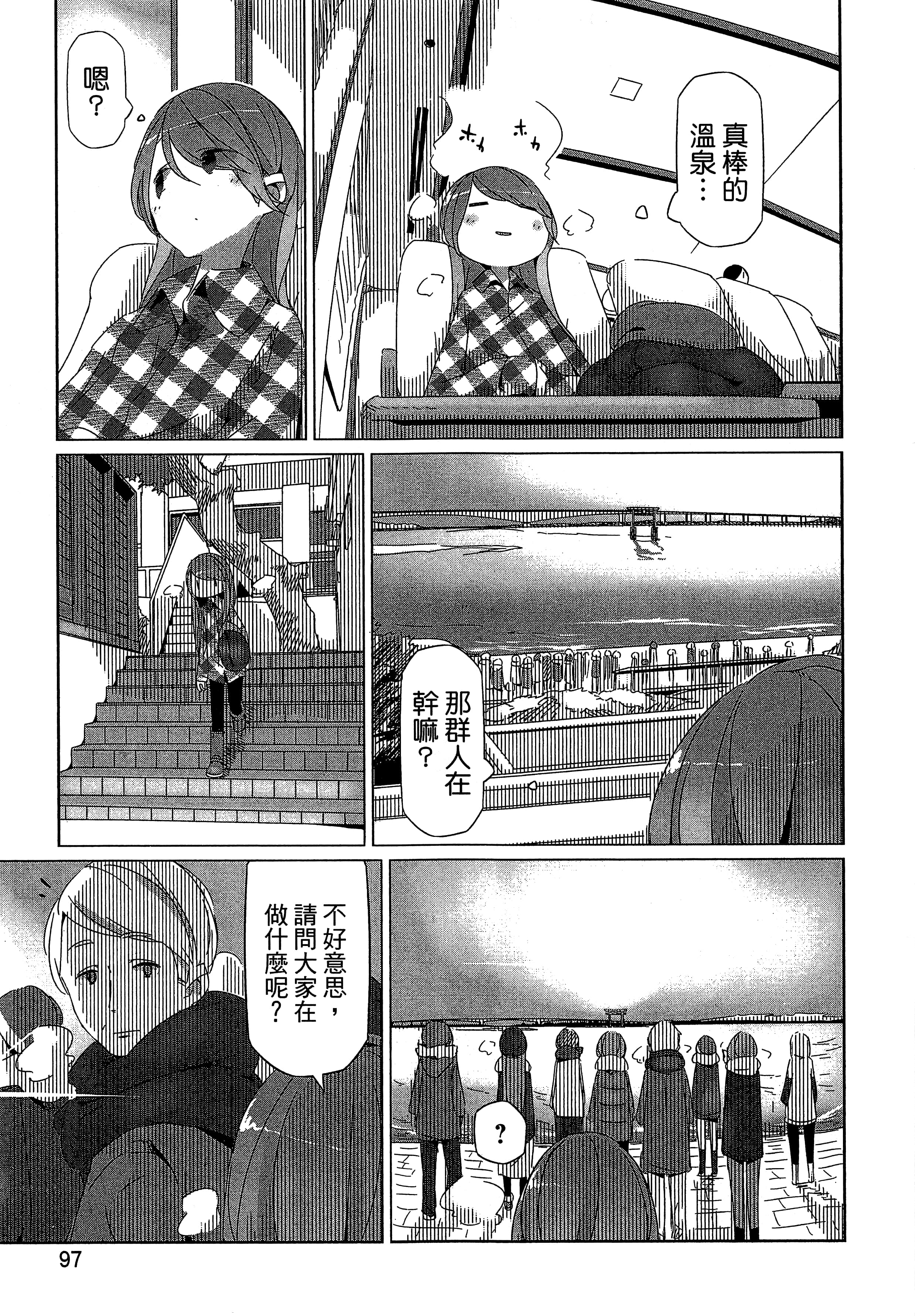 Page 100