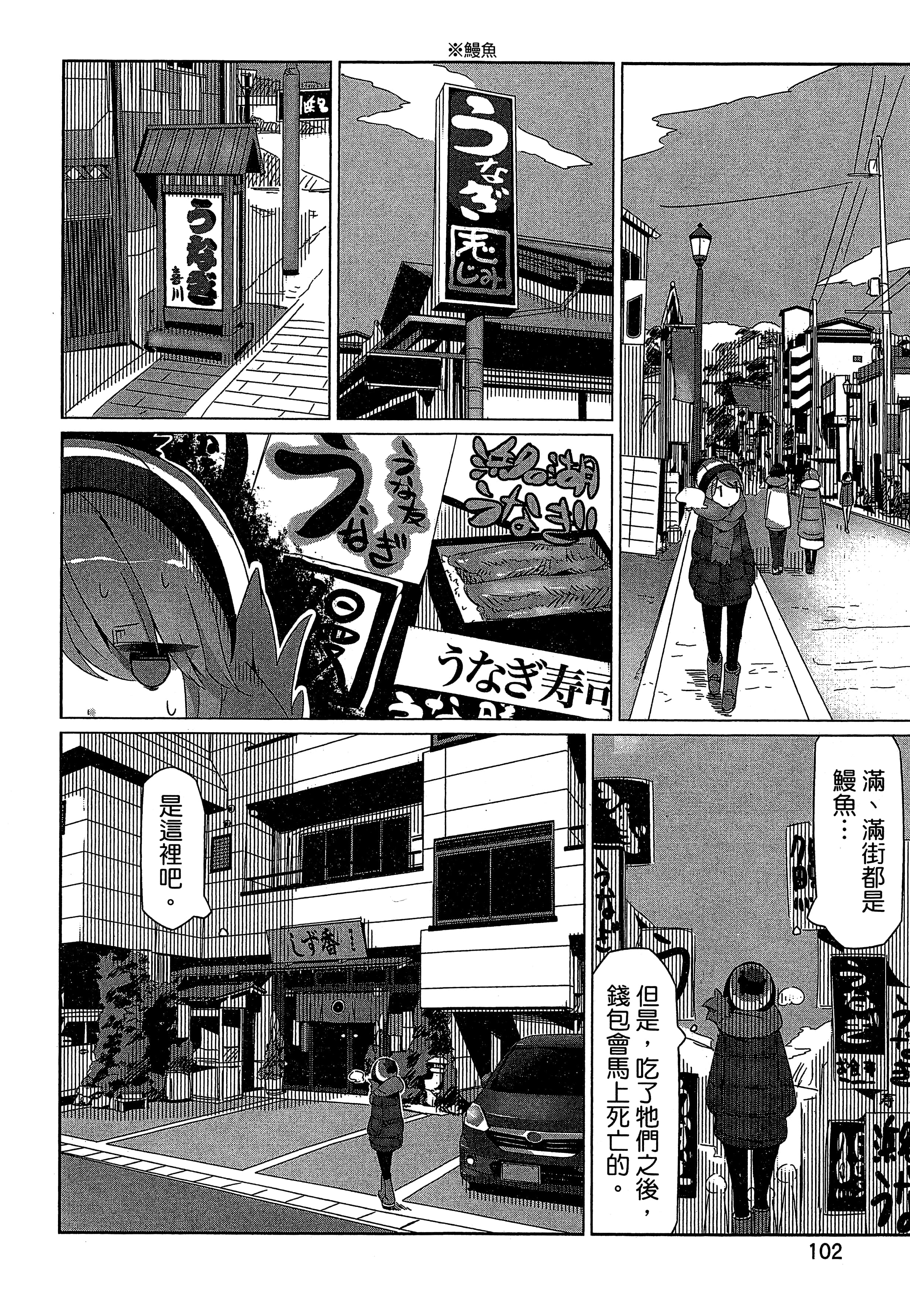 Page 105