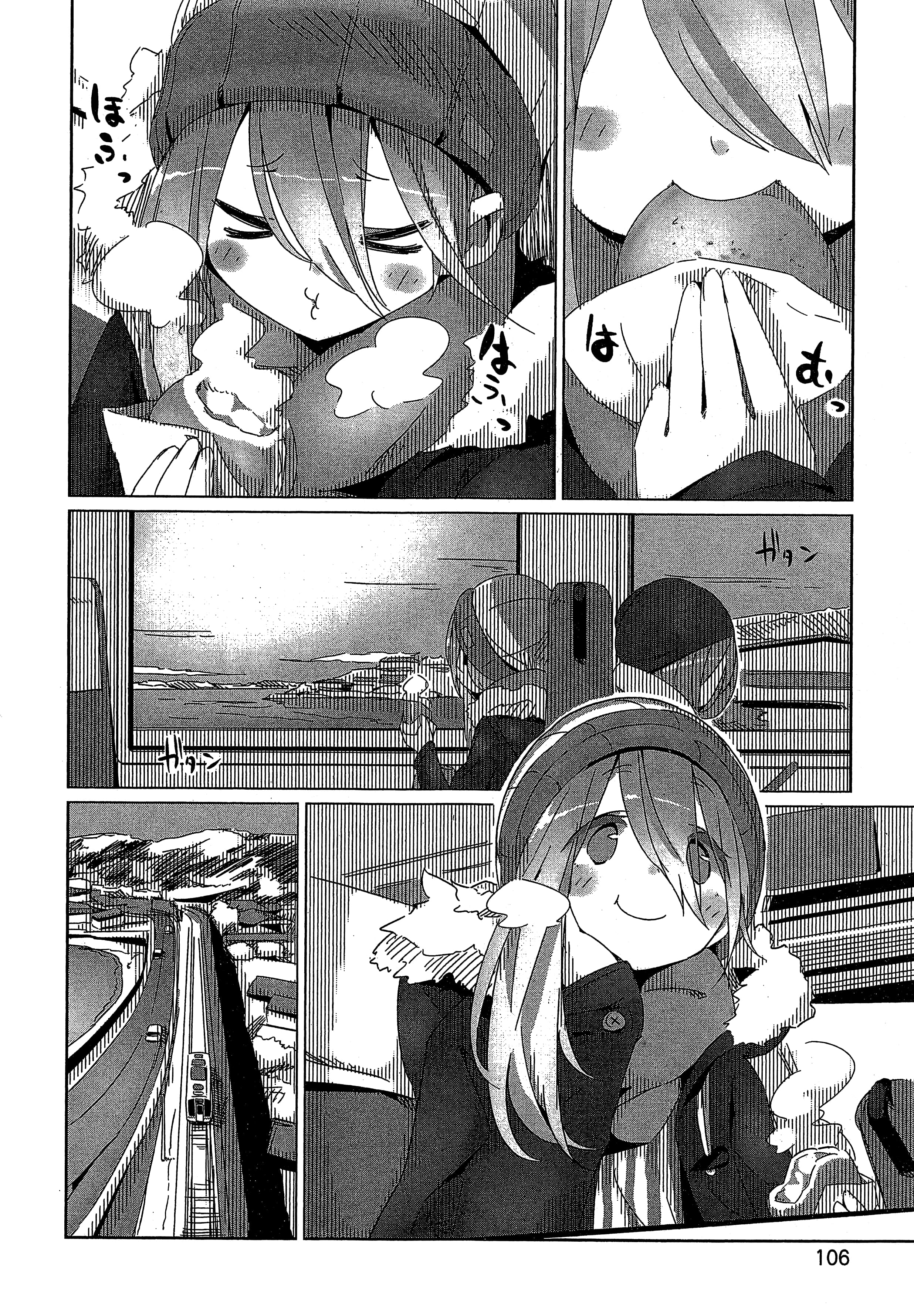 Page 109