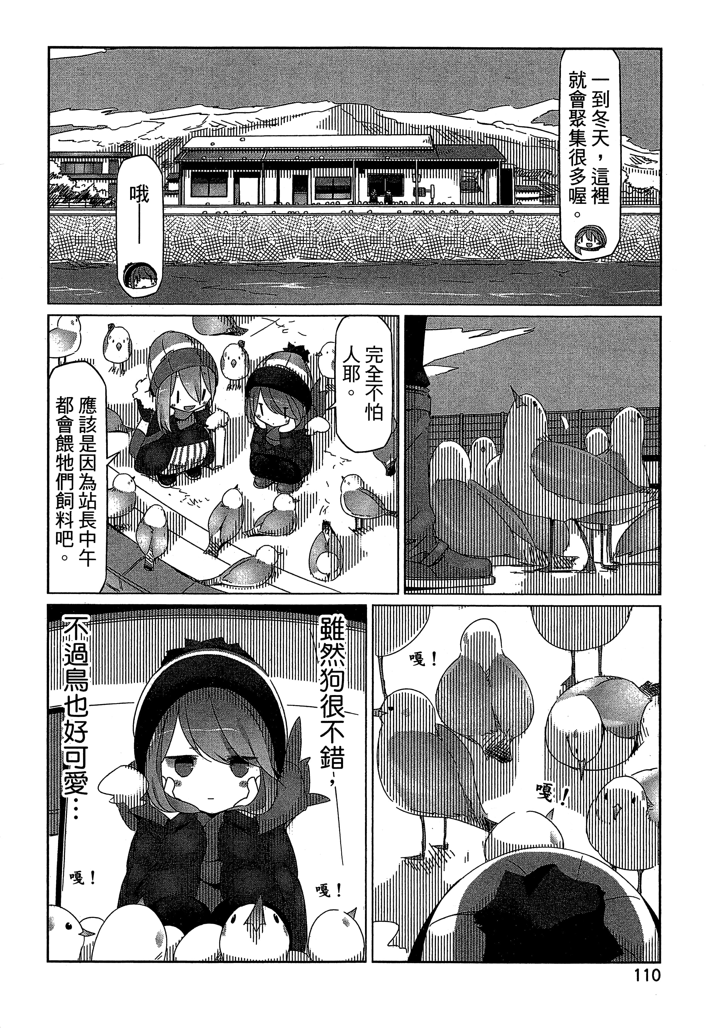 Page 113