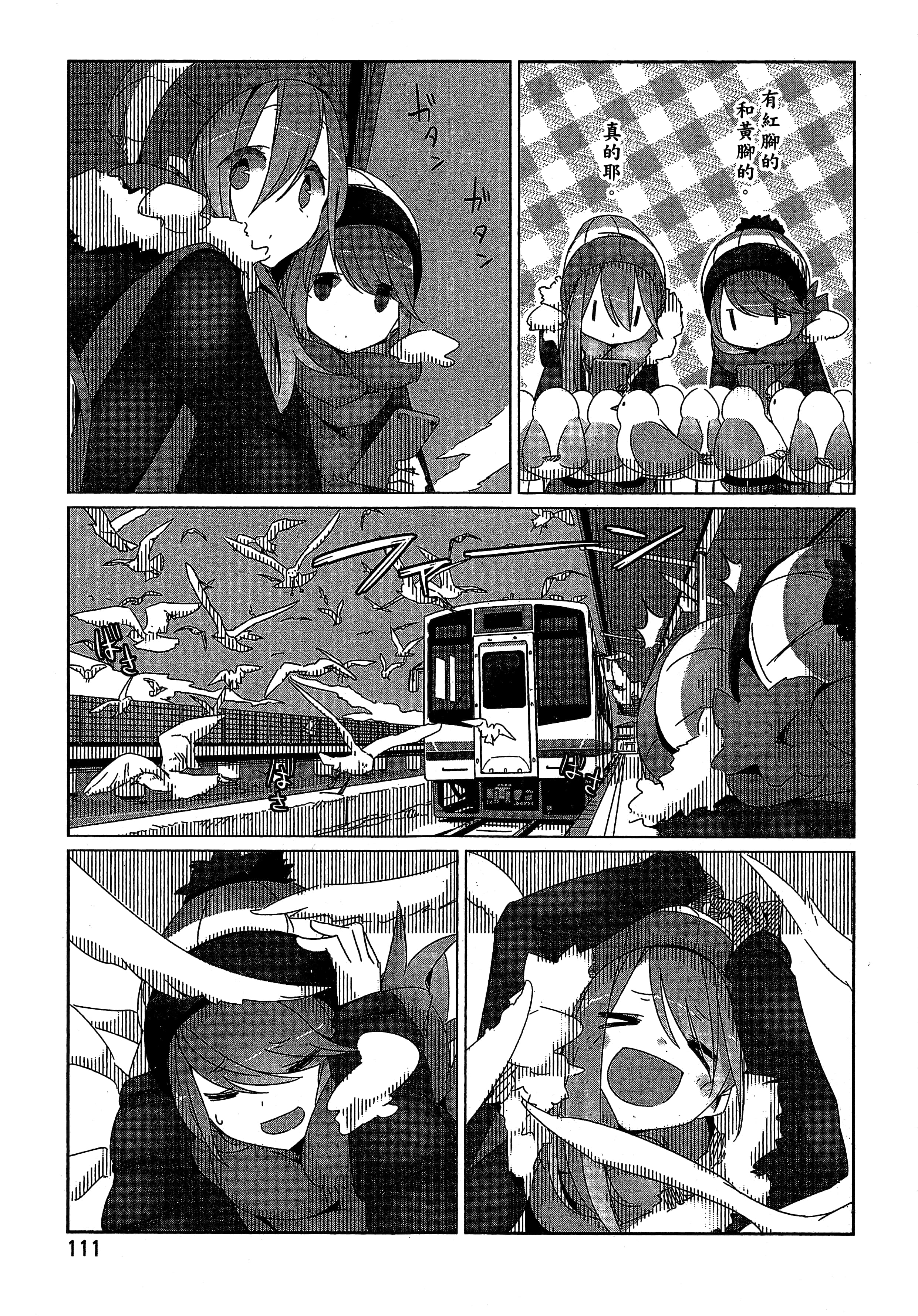 Page 114