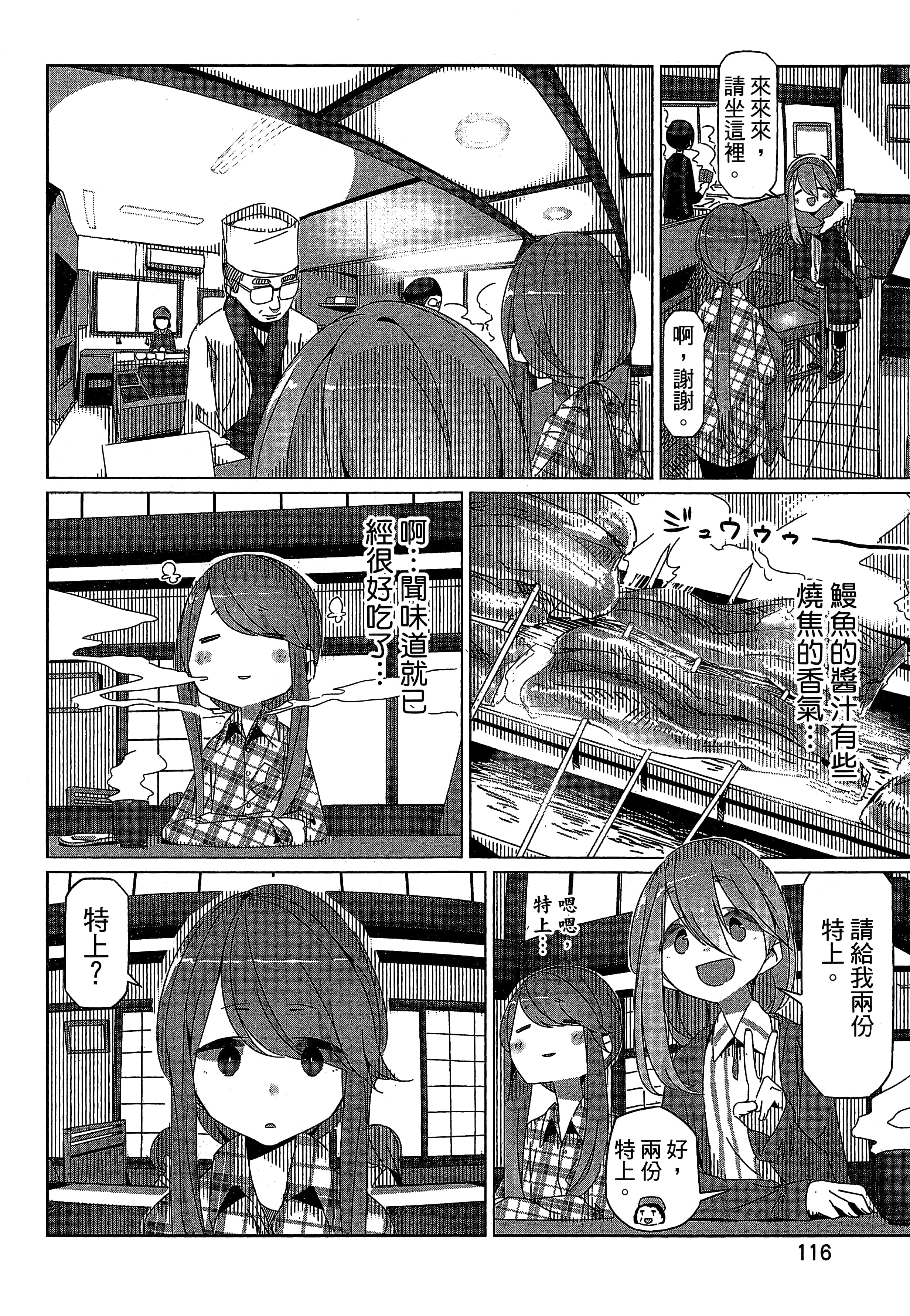 Page 119