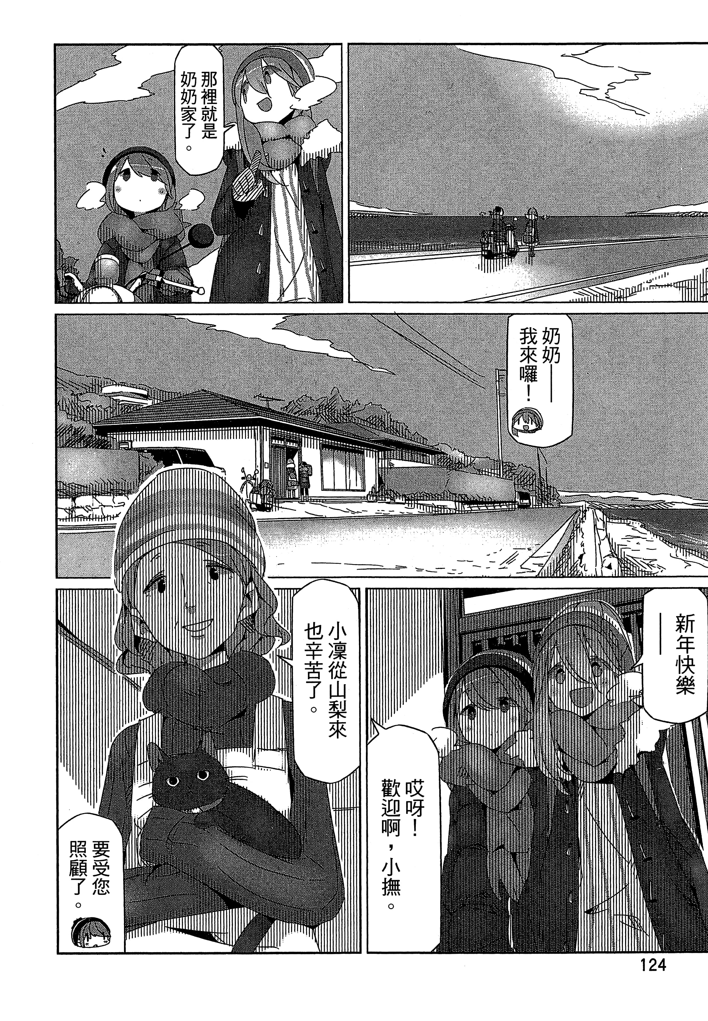 Page 127