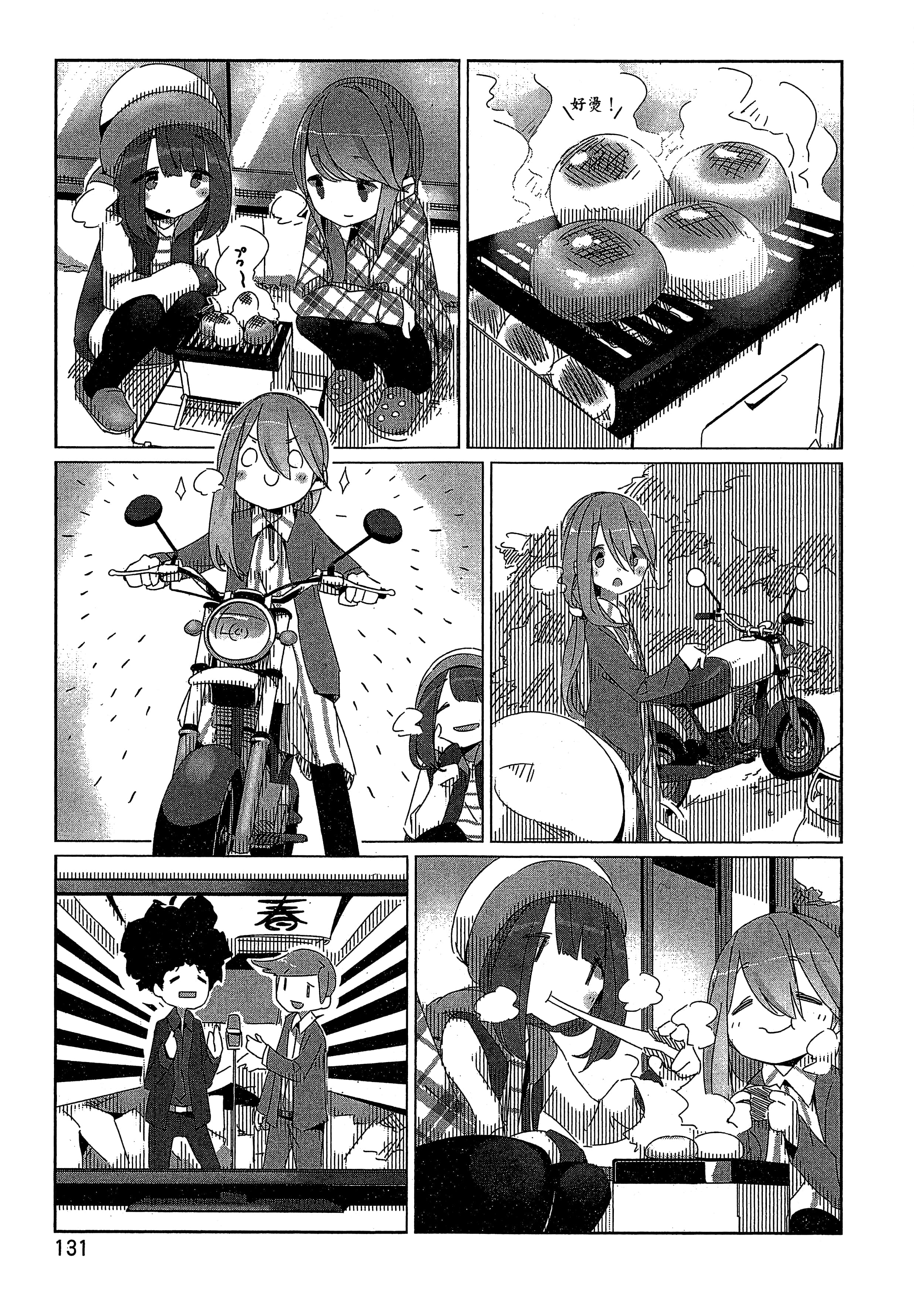 Page 134