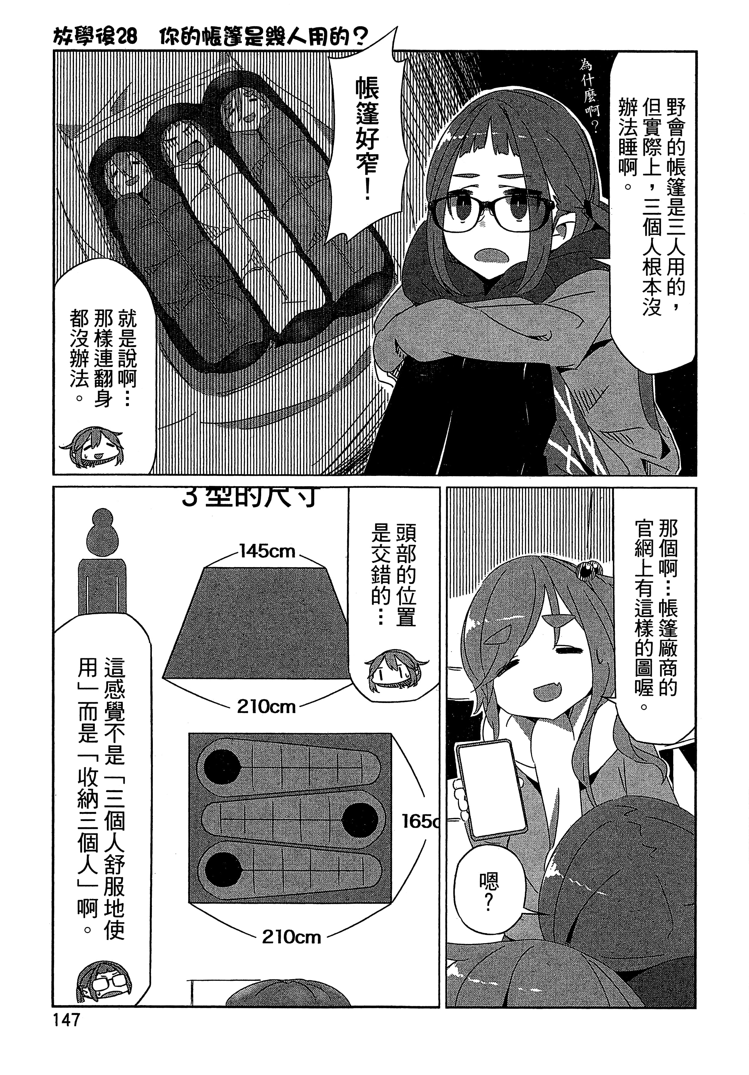 Page 150