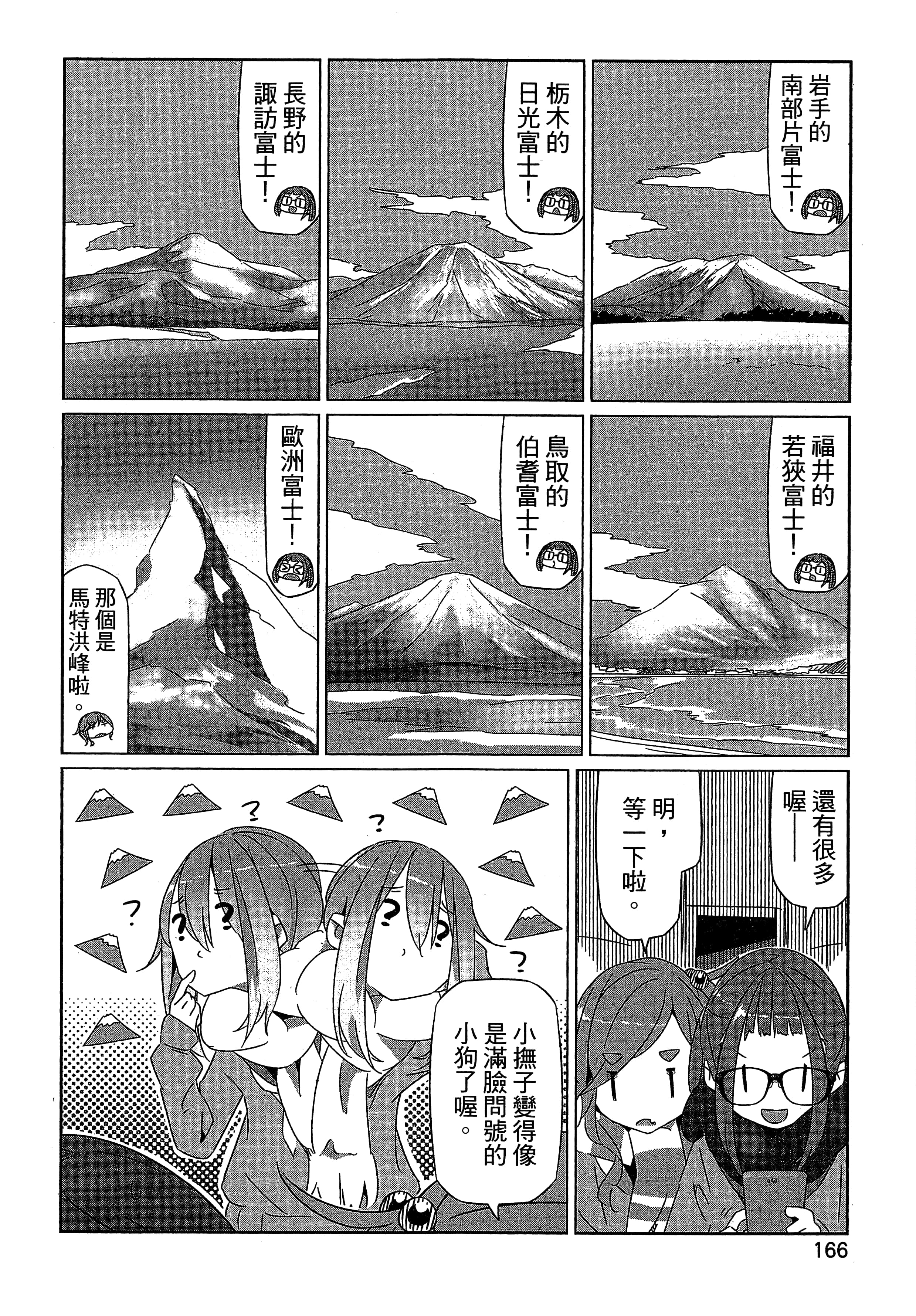 Page 169