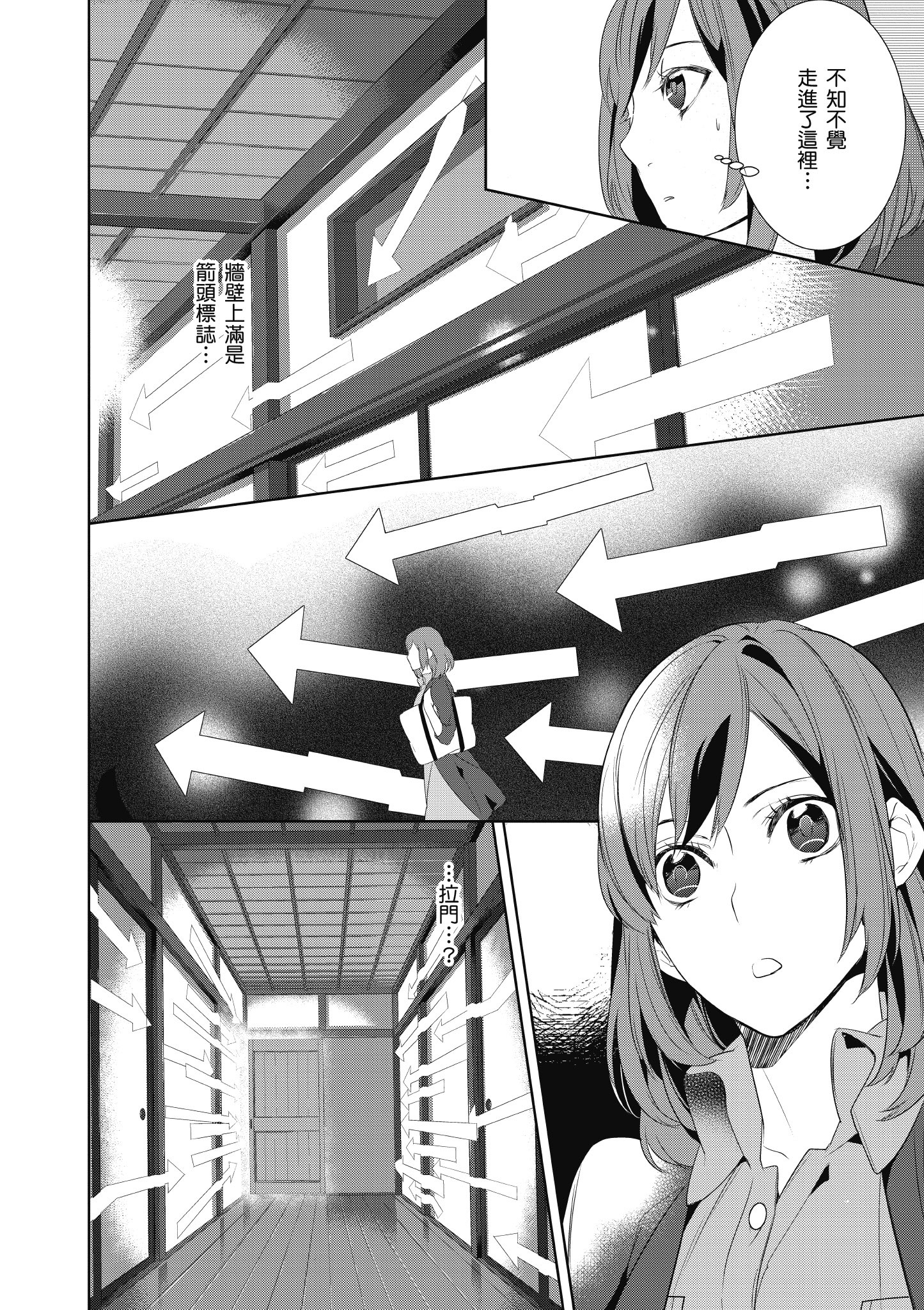 Page 133