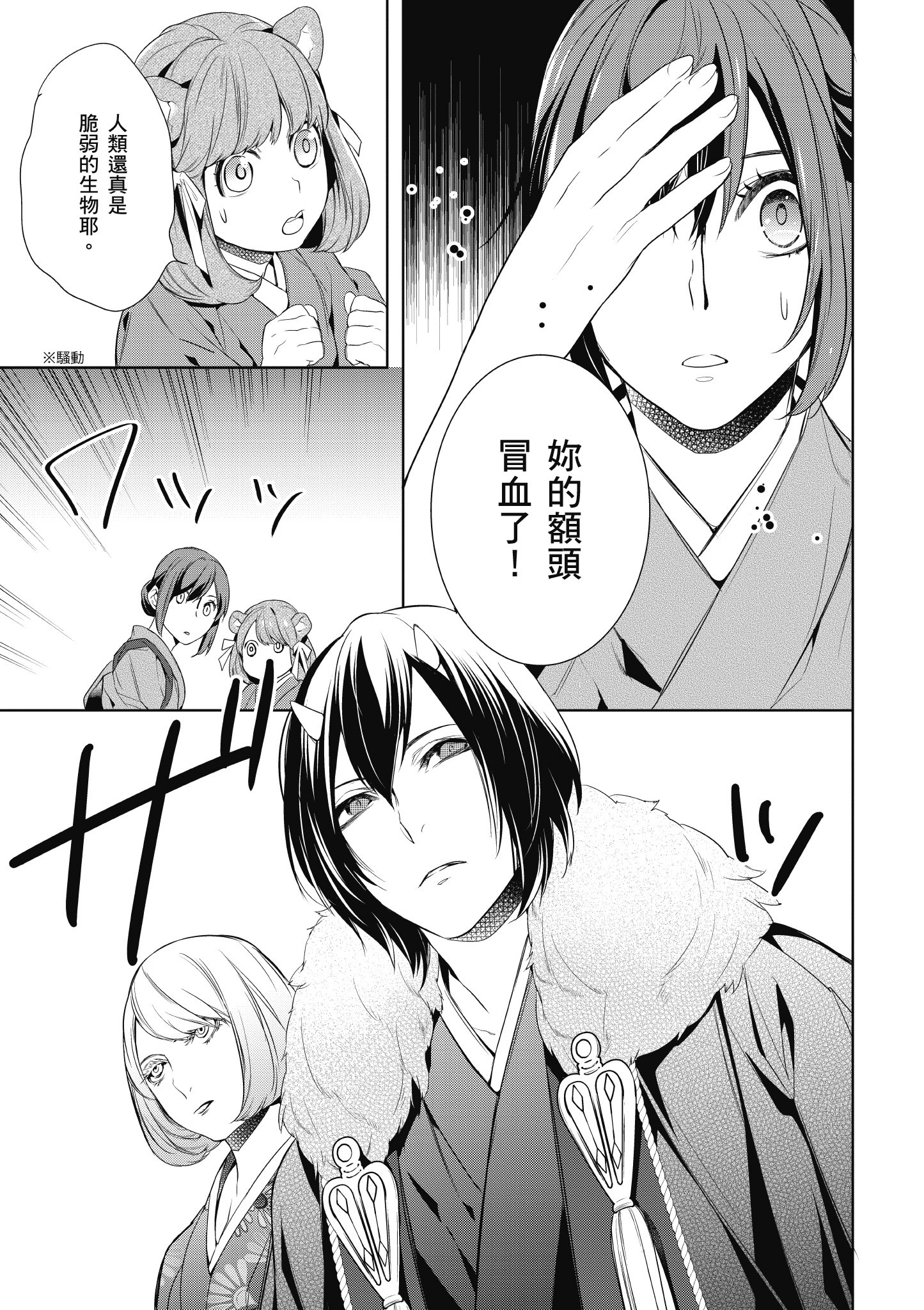 Page 186