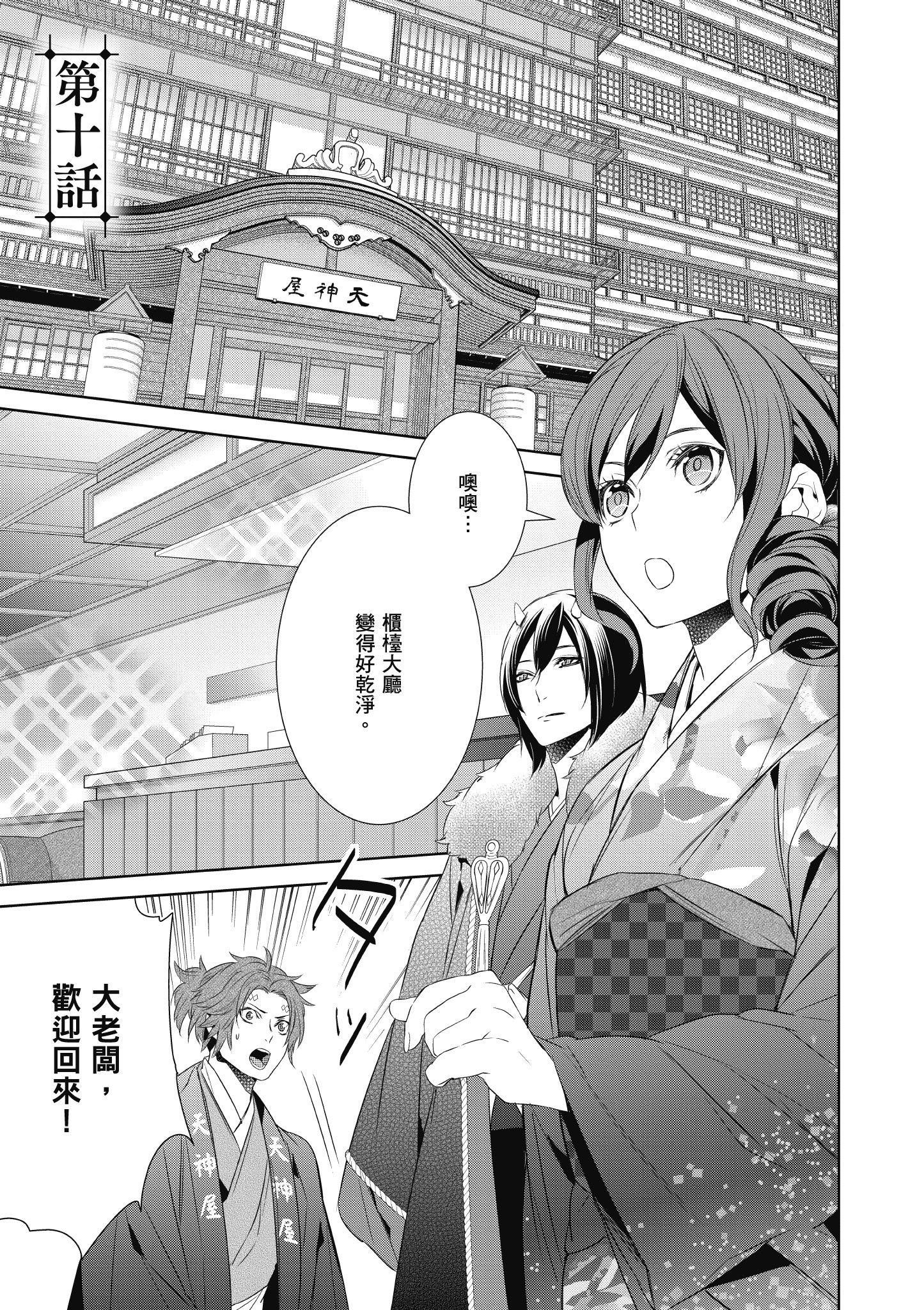 Page 128