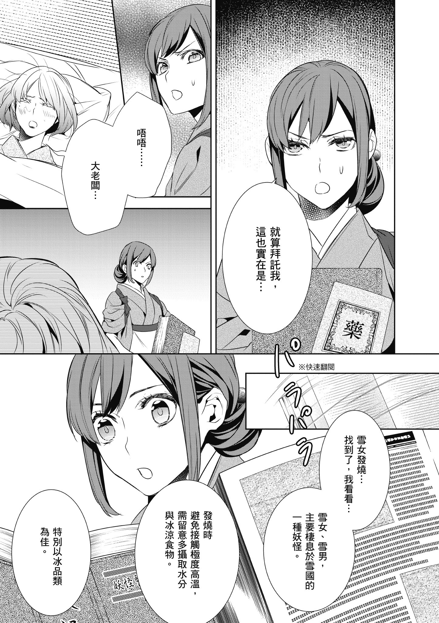 Page 150