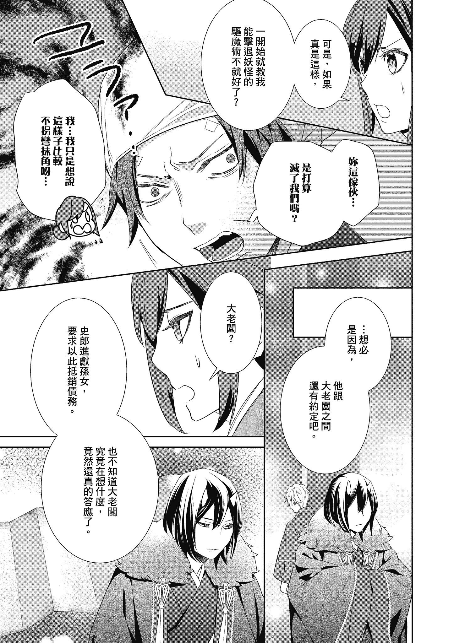 Page 128