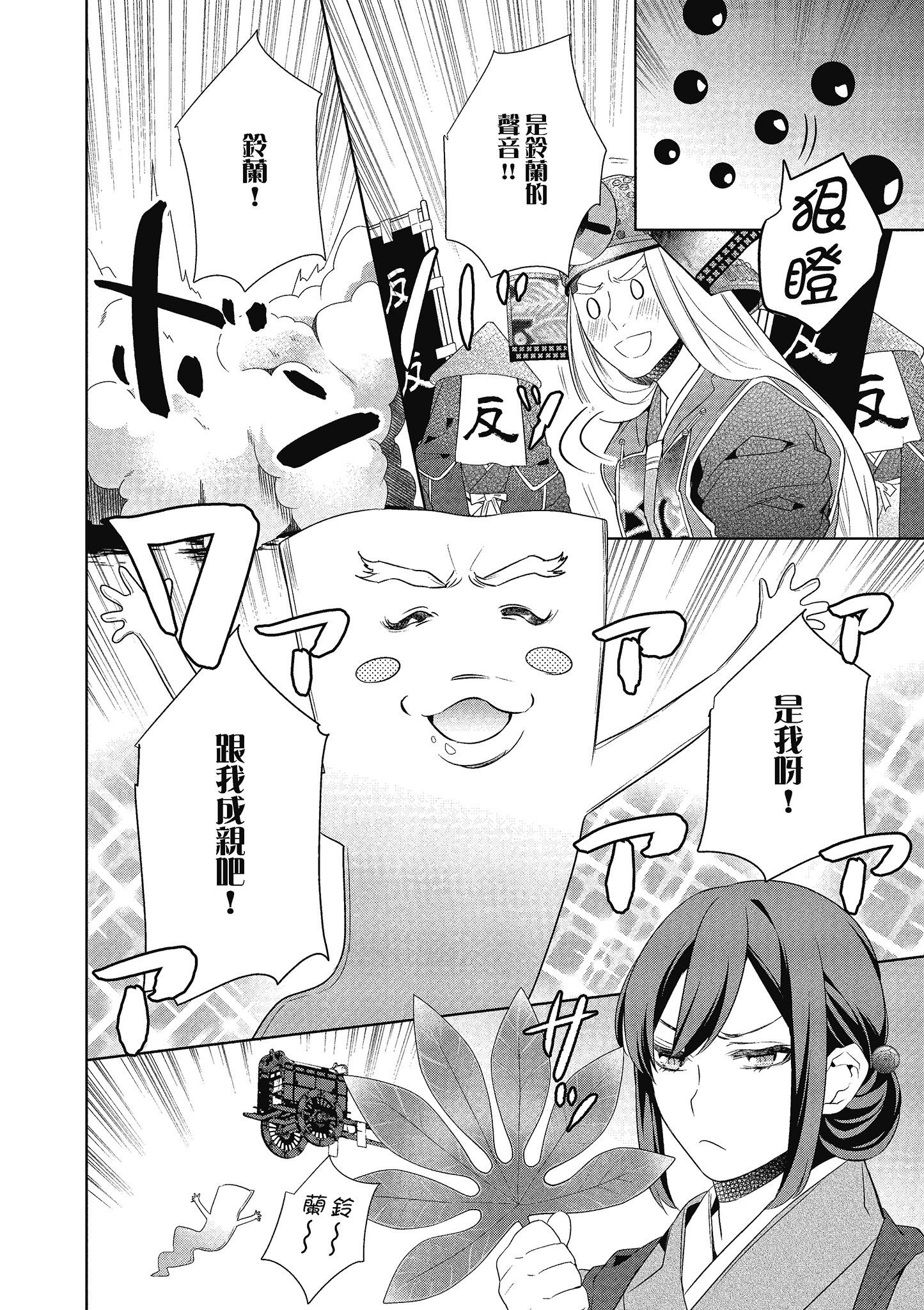 Page 169