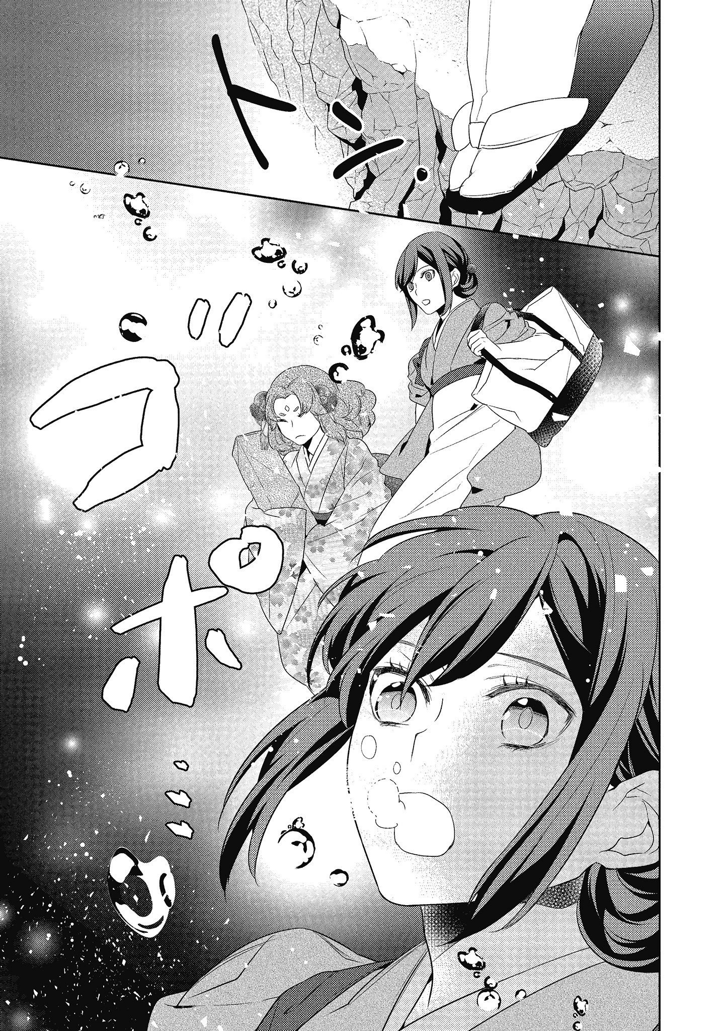 Page 174
