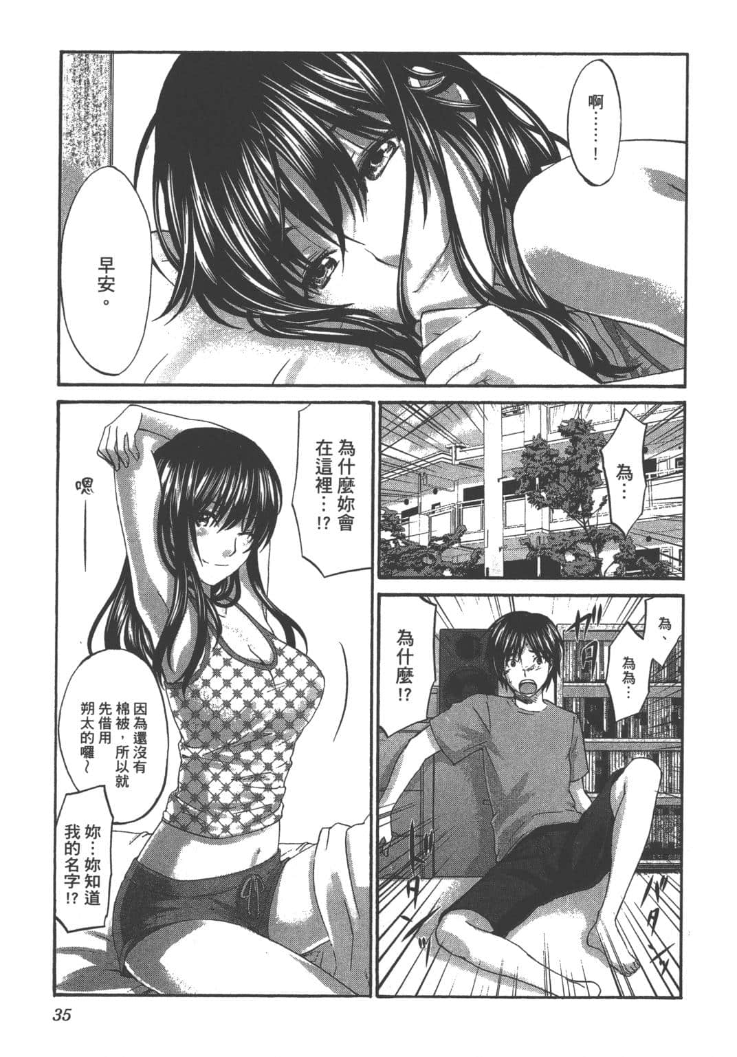 Page 35