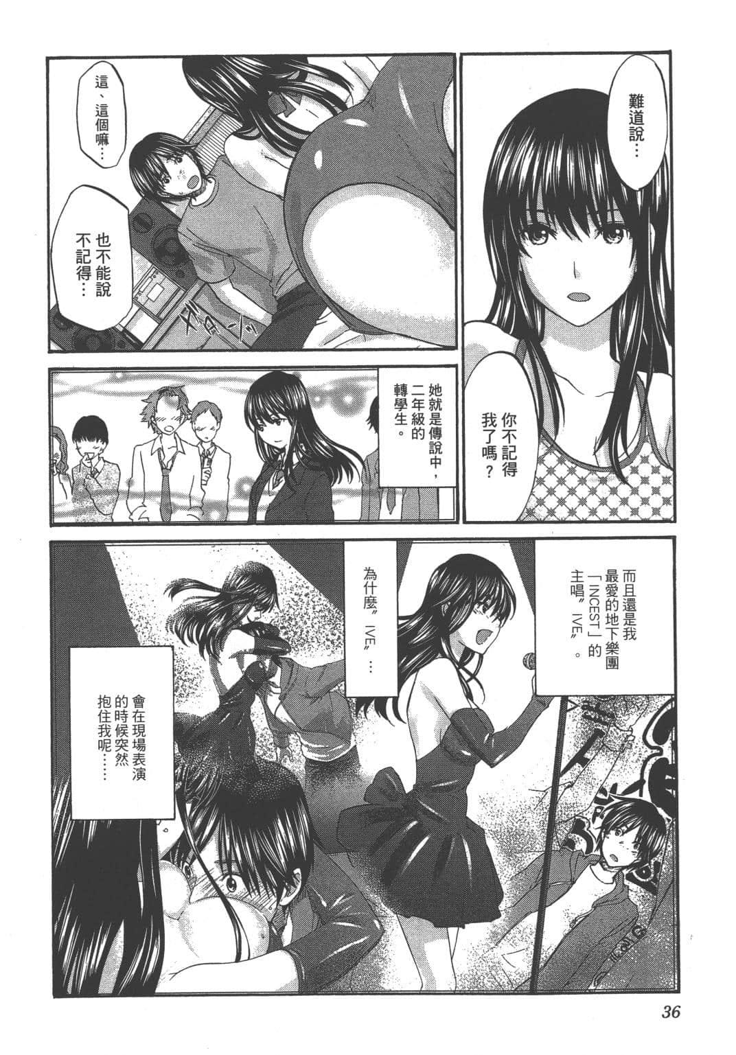 Page 36