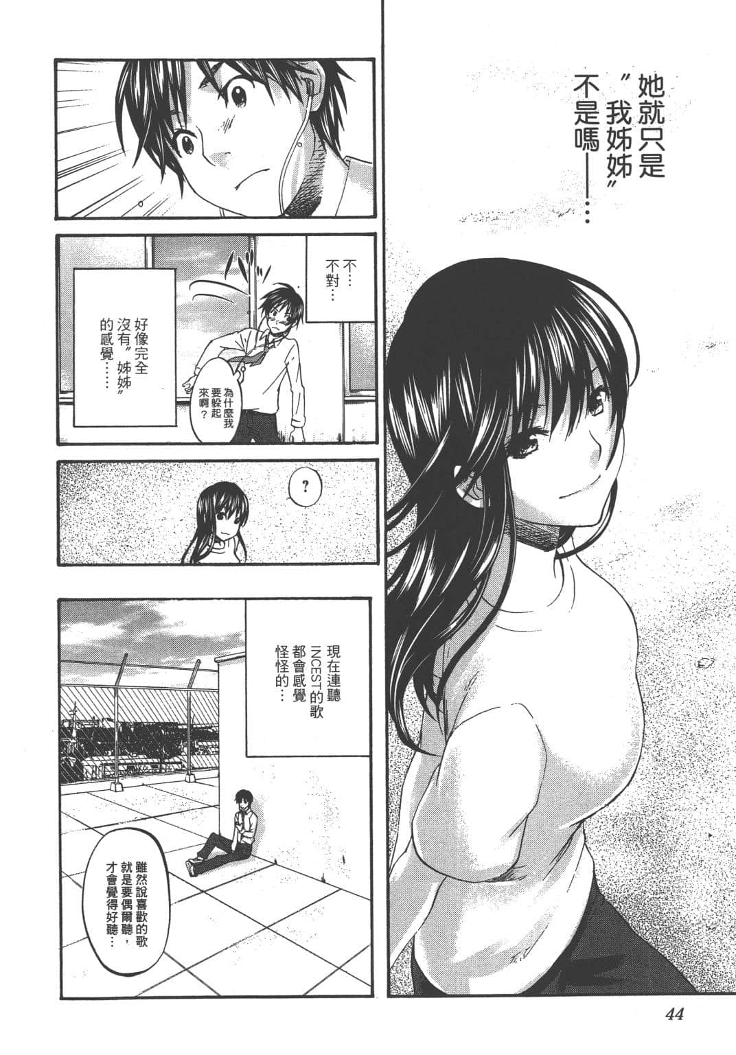 Page 44