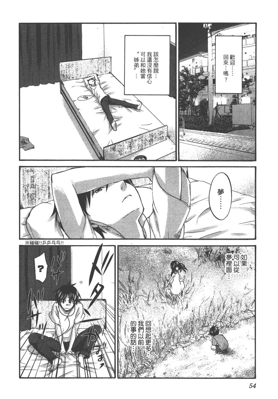 Page 53