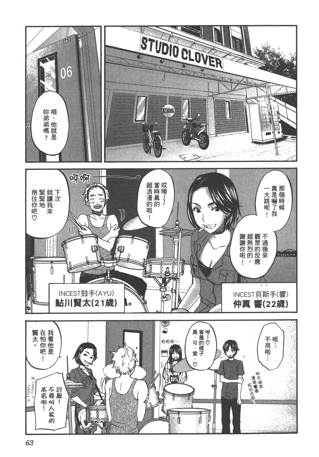Page 62