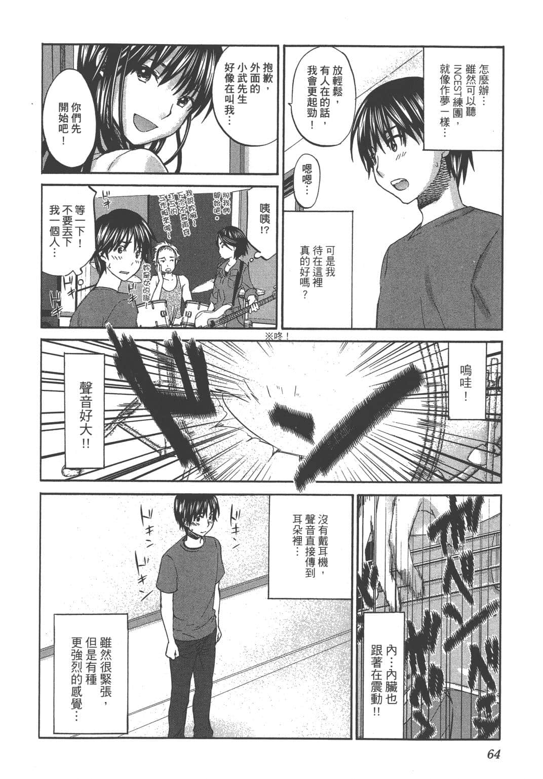 Page 63
