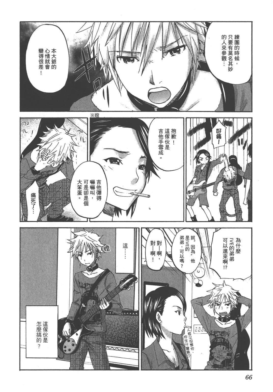 Page 65