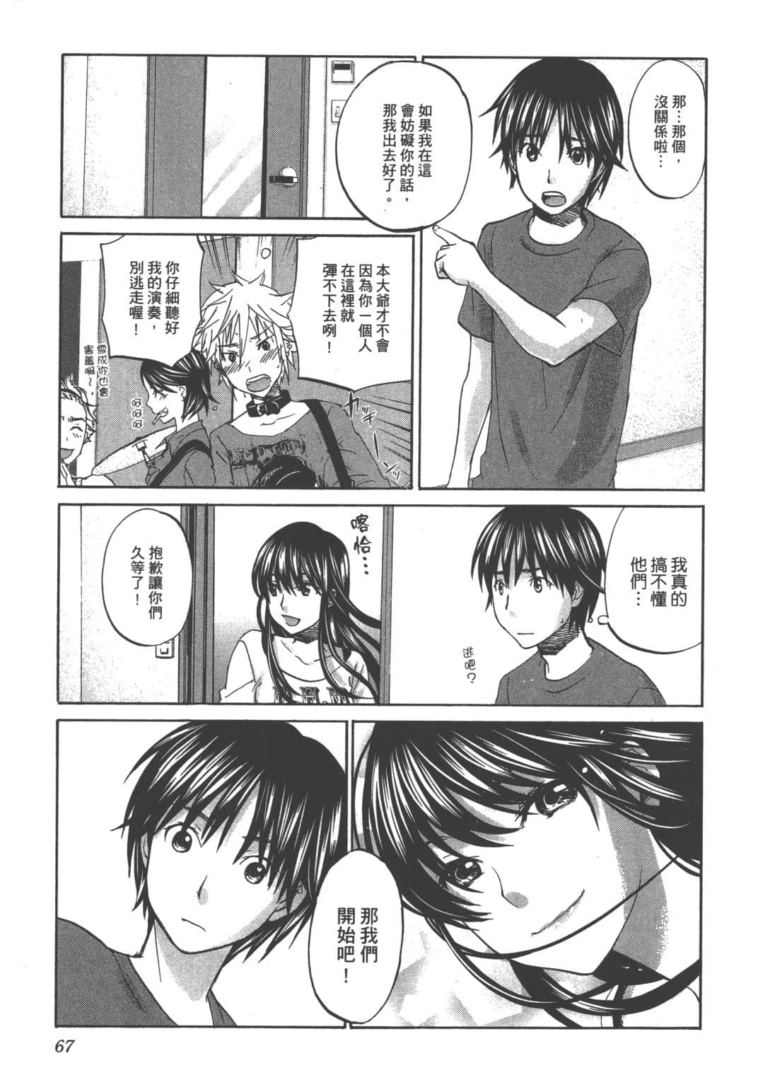 Page 66