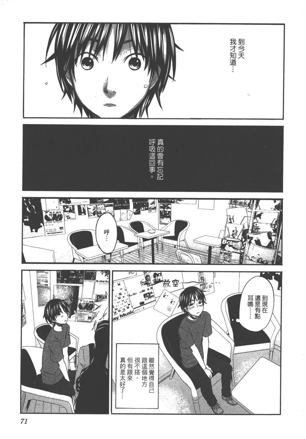 Page 70