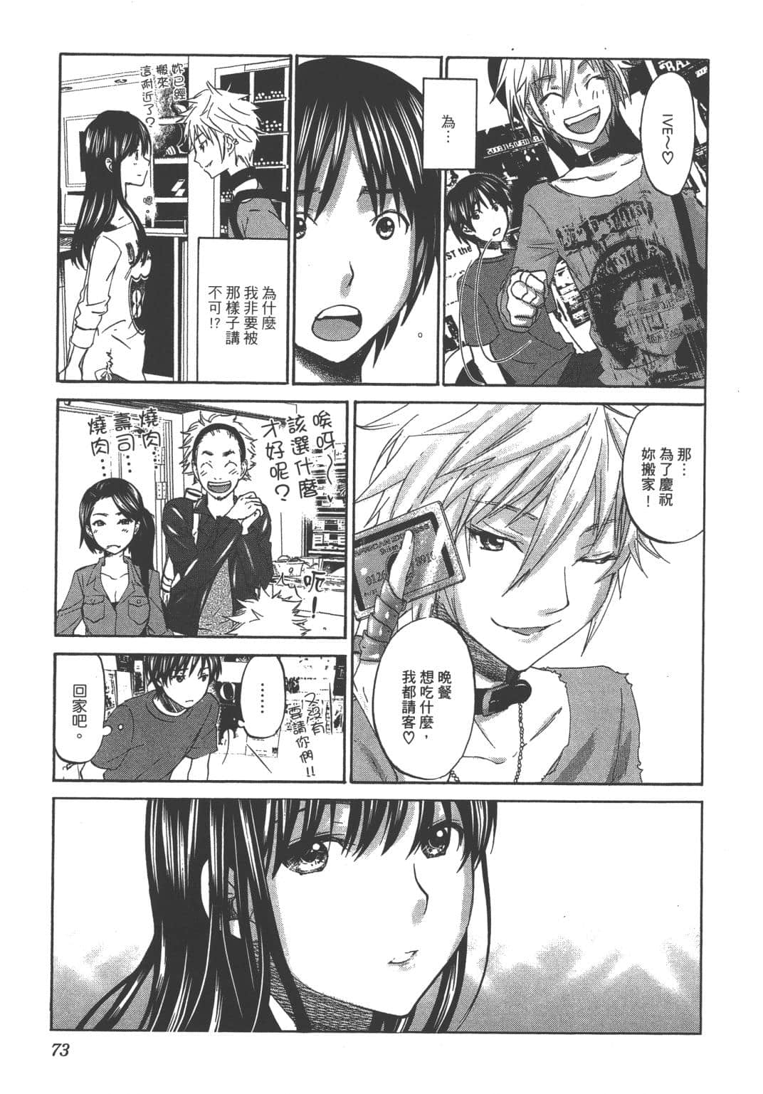 Page 72