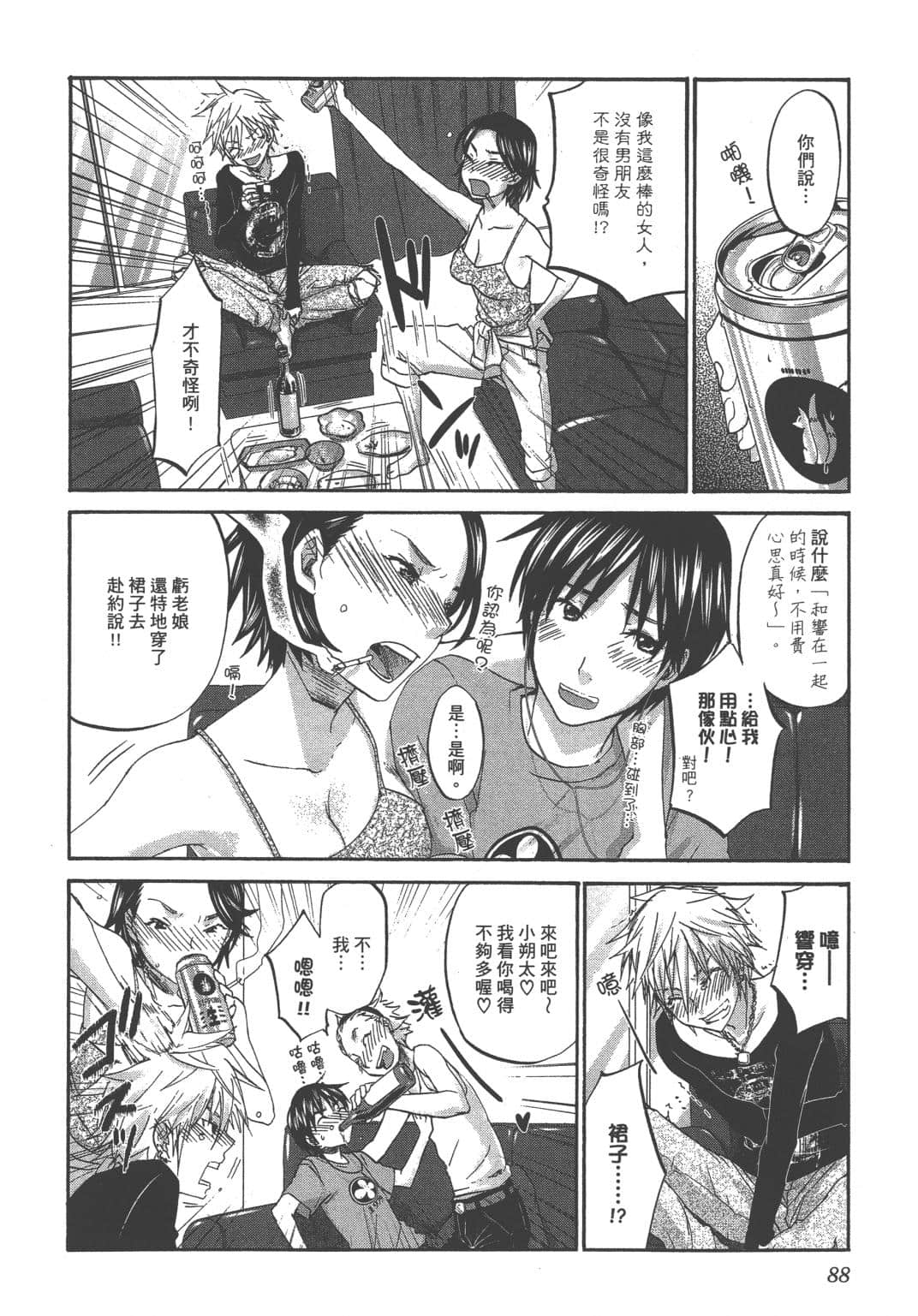 Page 86