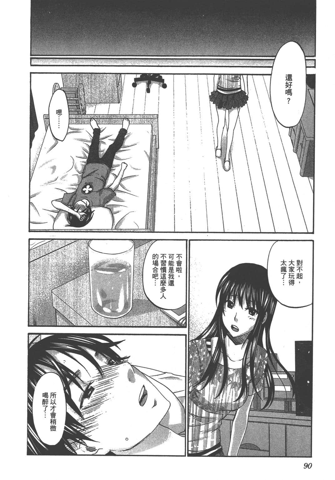 Page 88