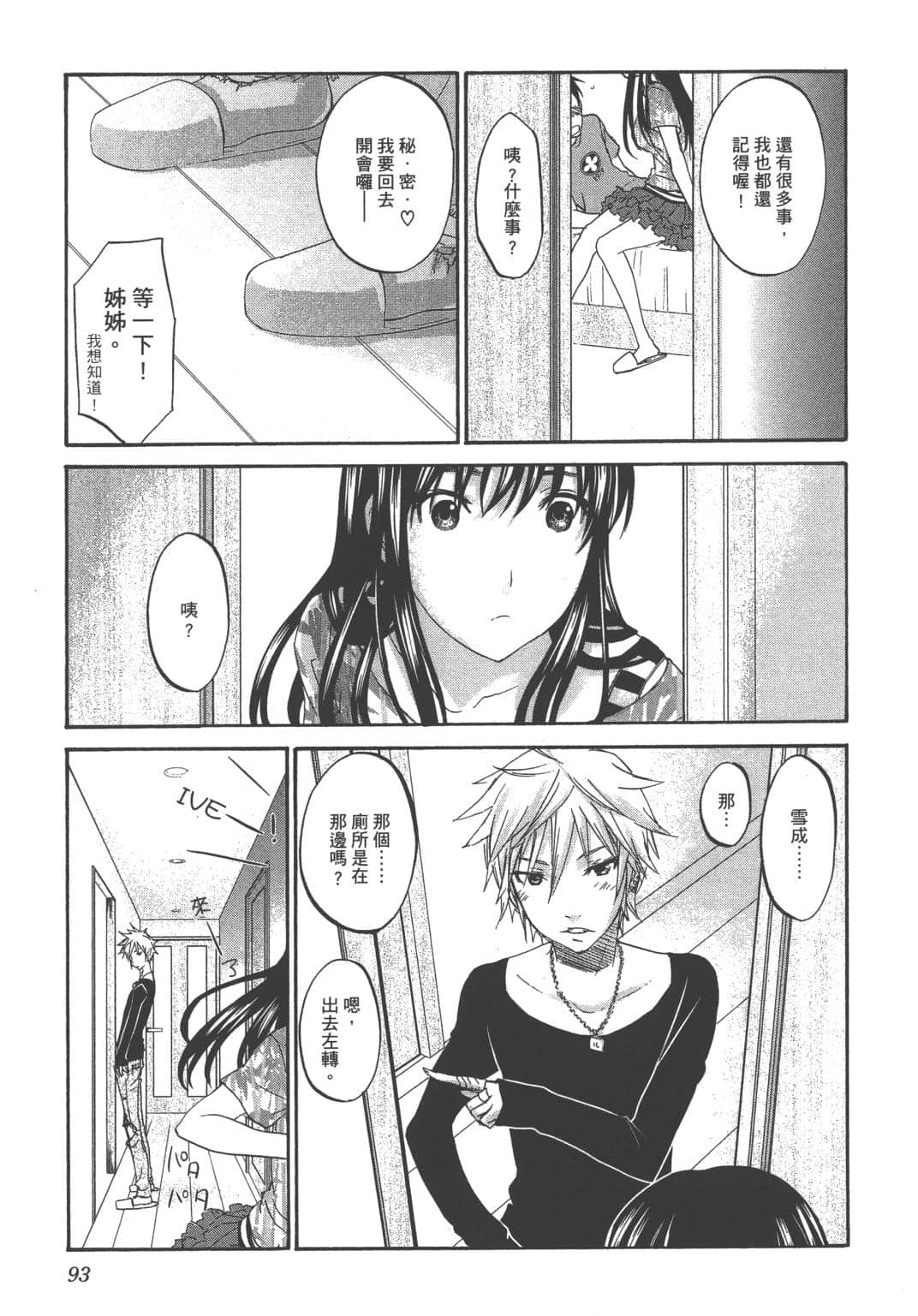 Page 91