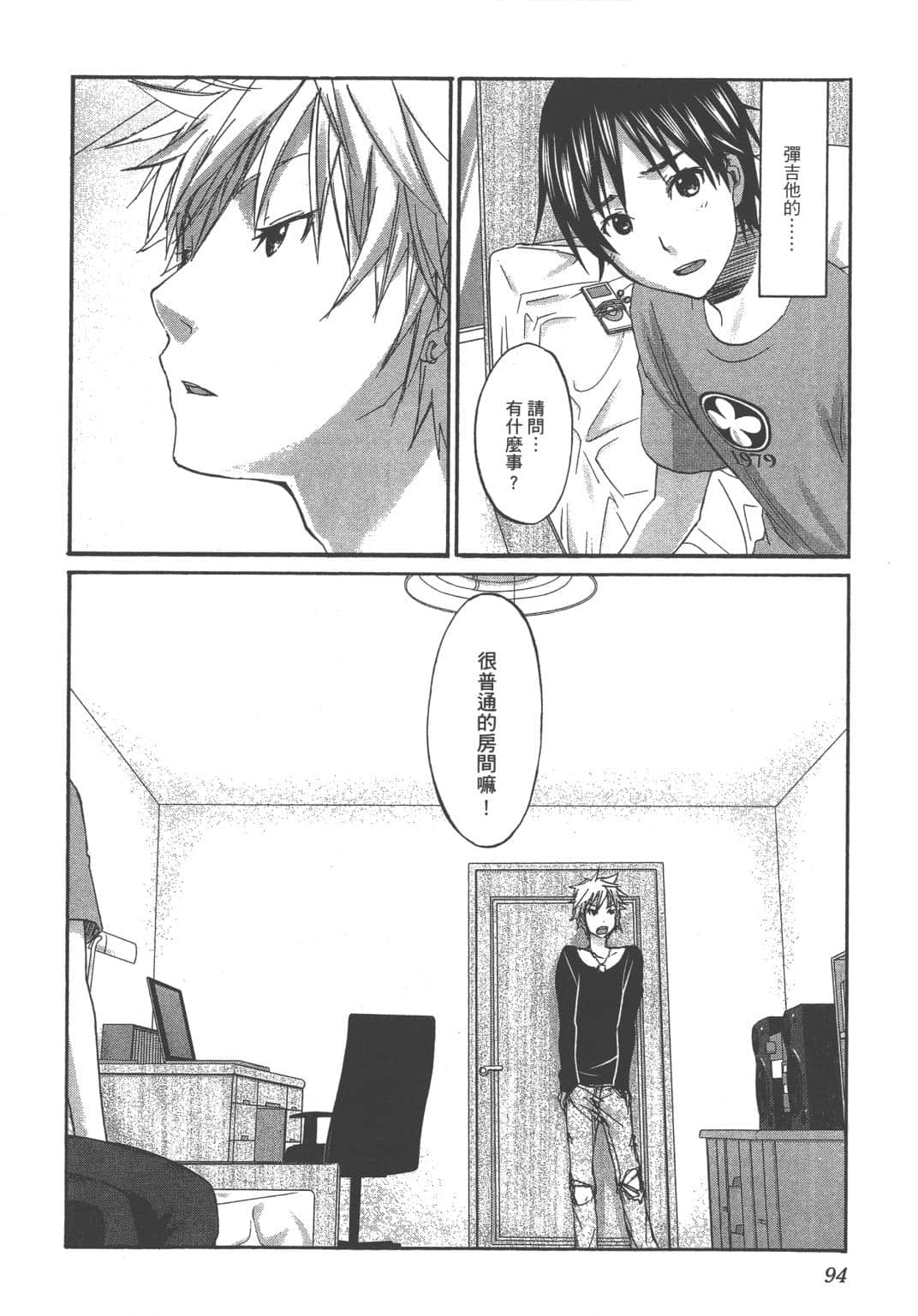 Page 92