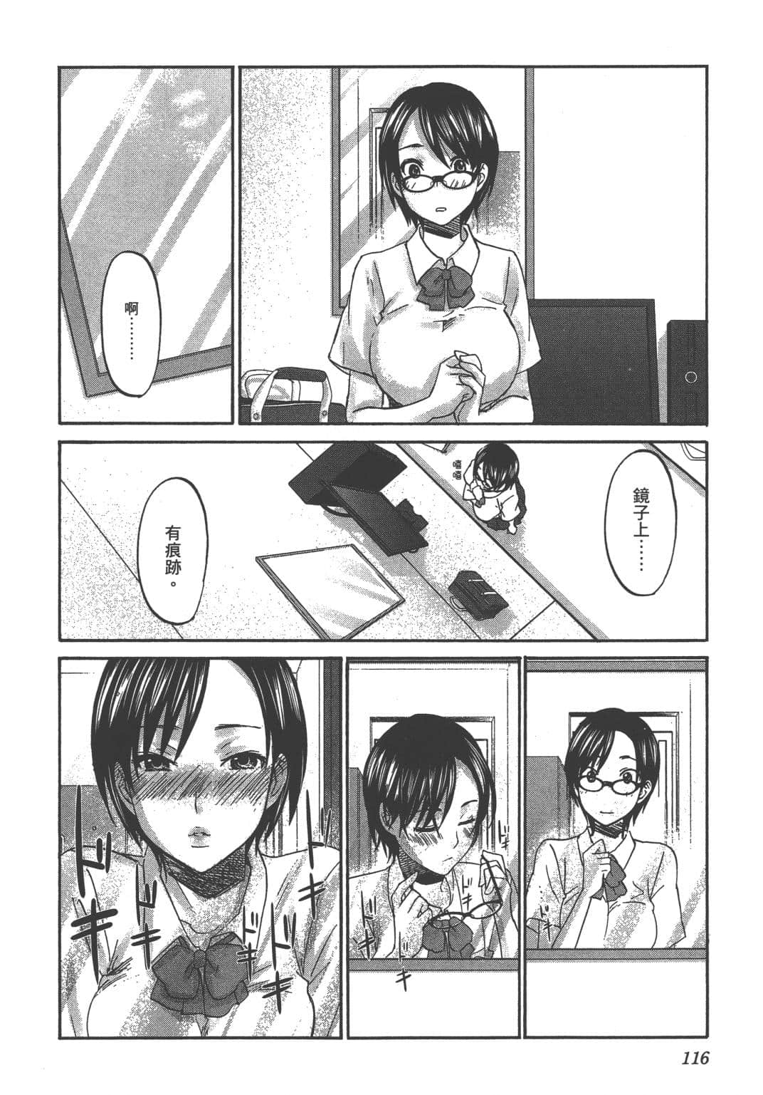 Page 114