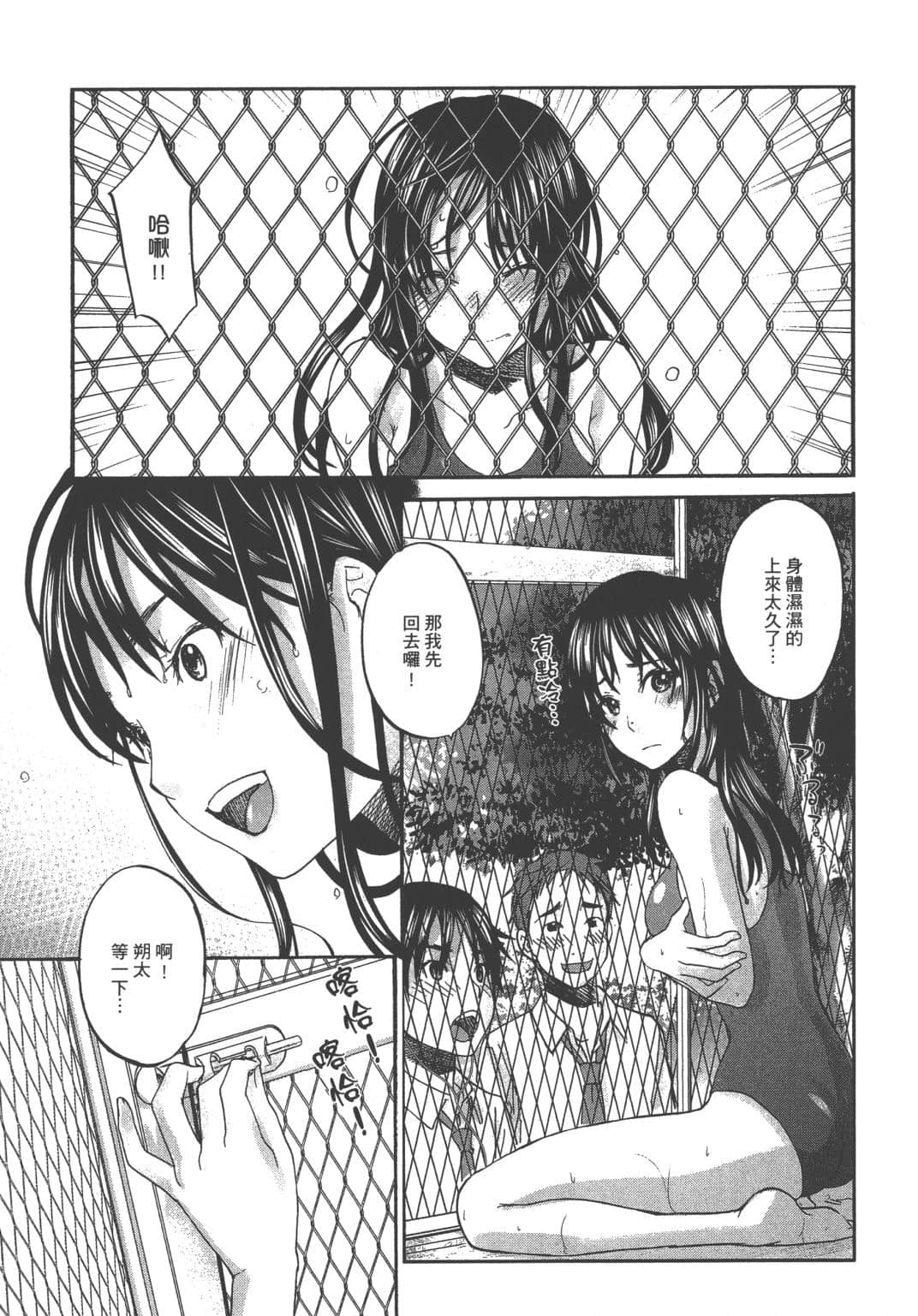 Page 123