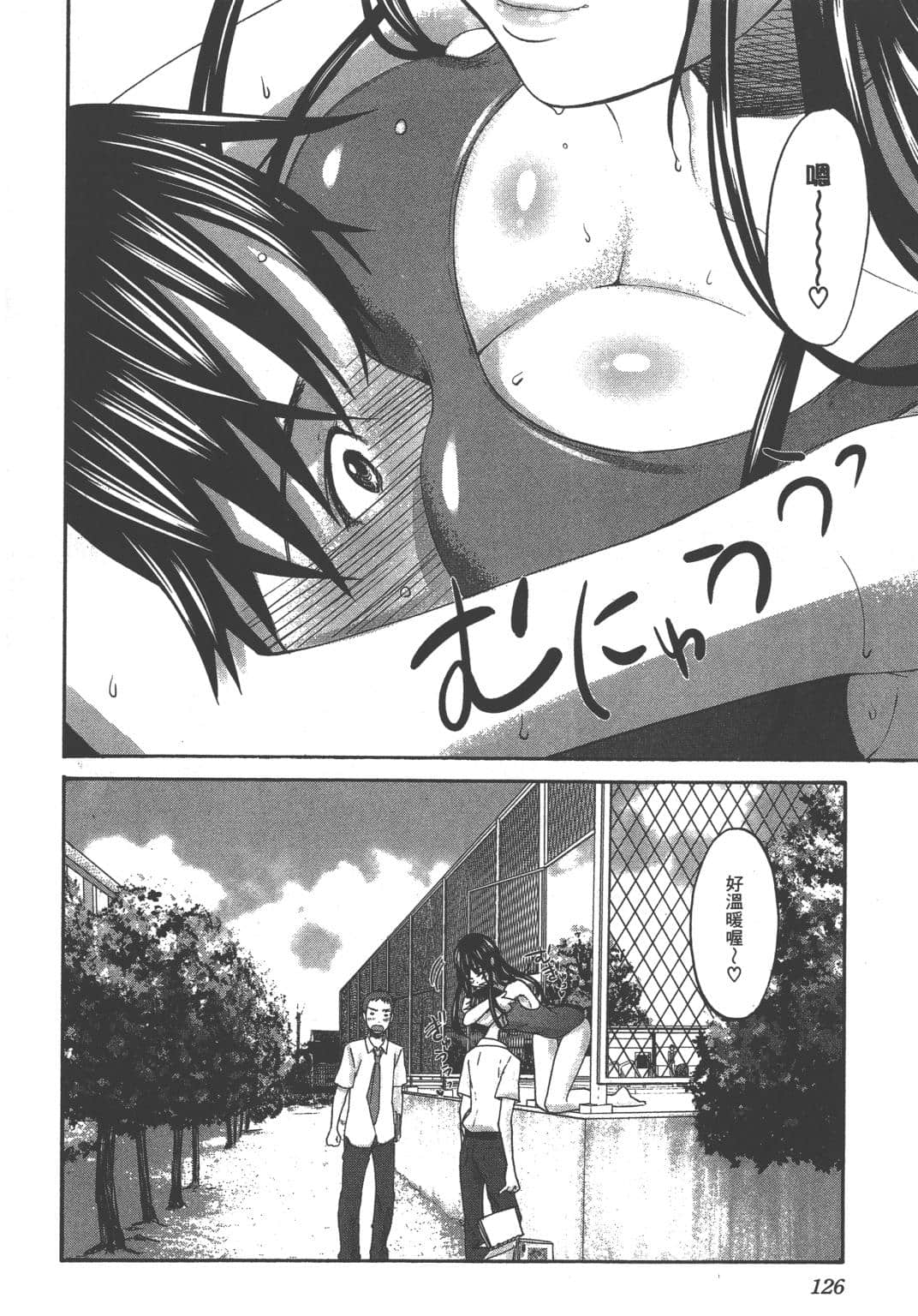 Page 124
