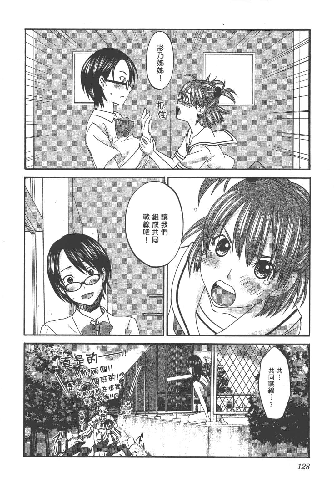 Page 126