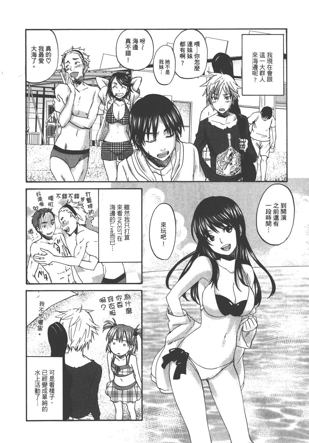 Page 130