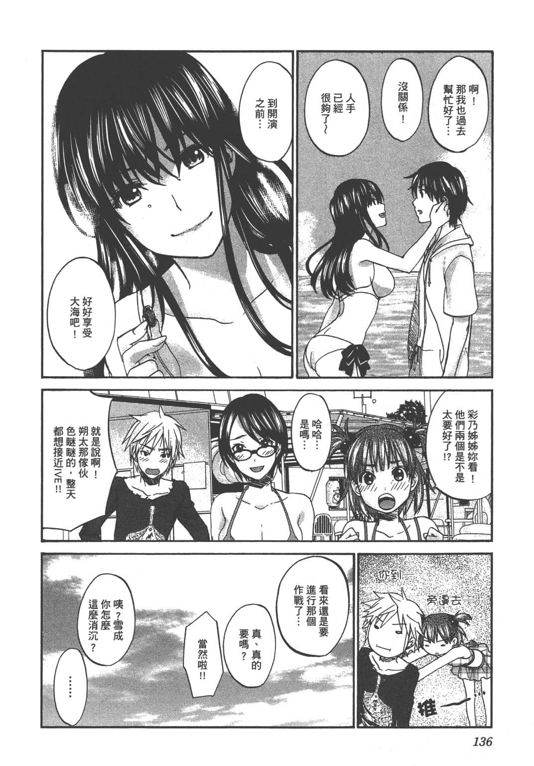 Page 134