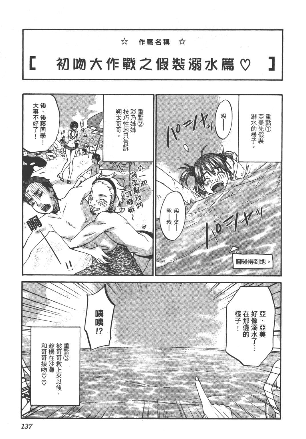 Page 135