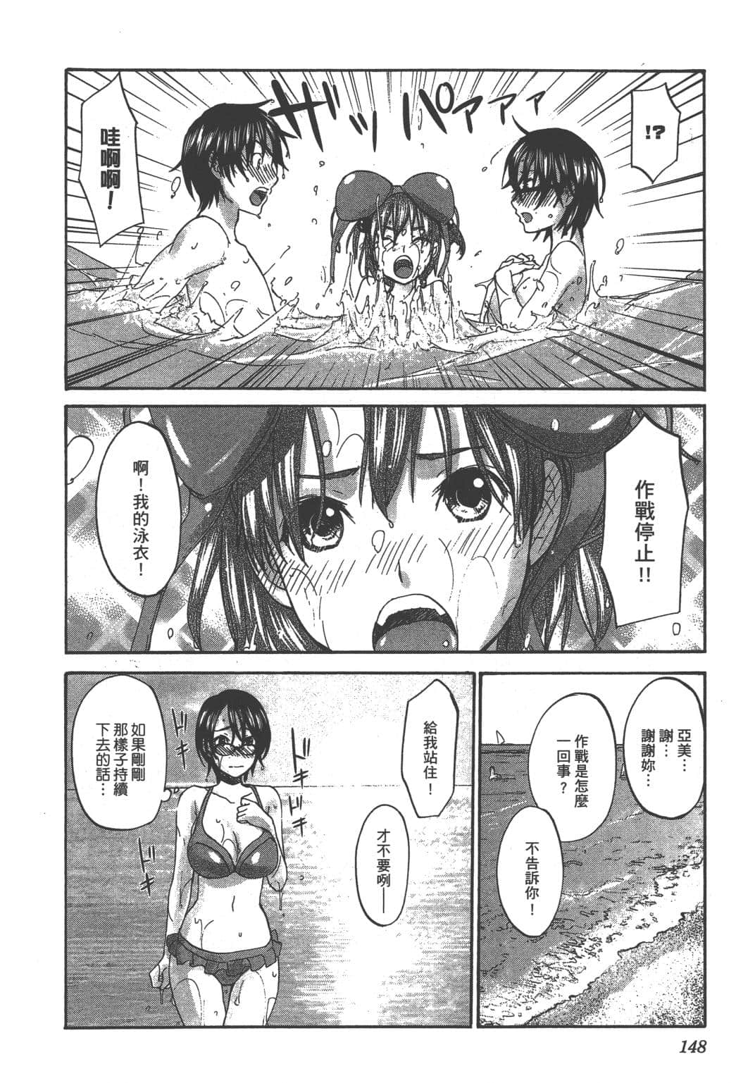 Page 146