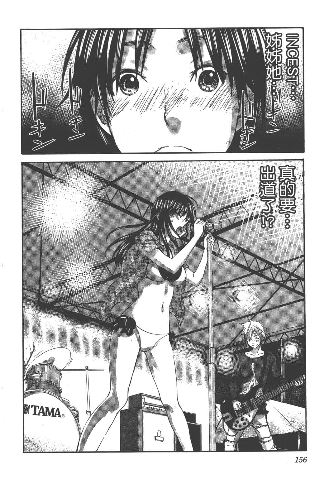 Page 154