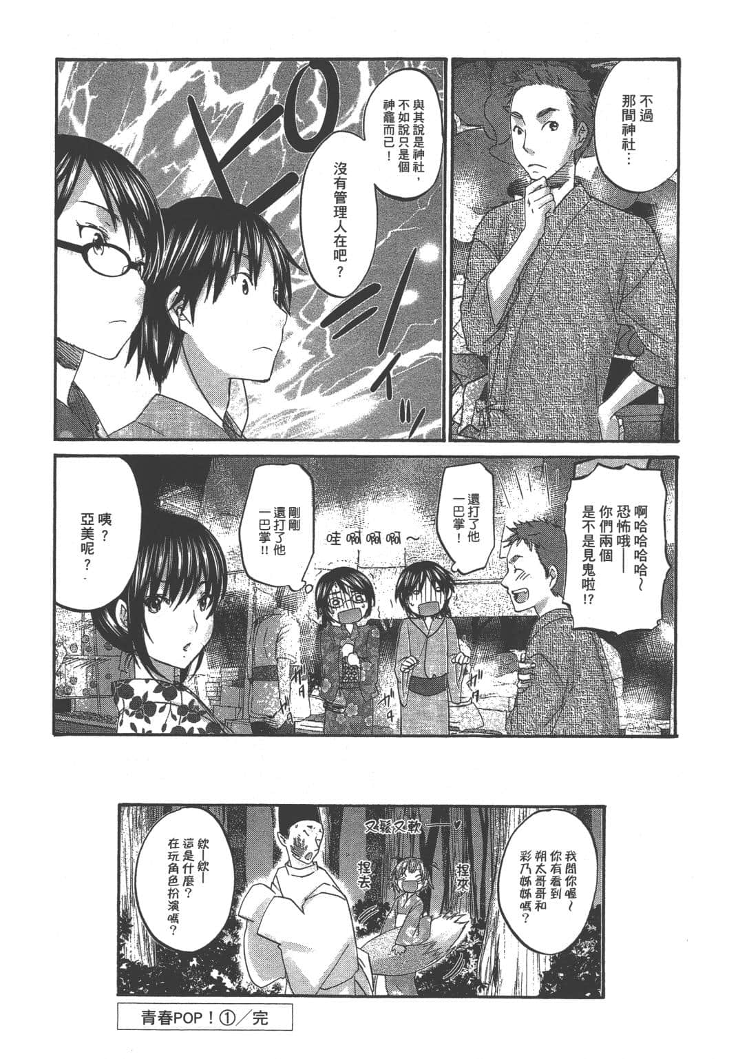 Page 178